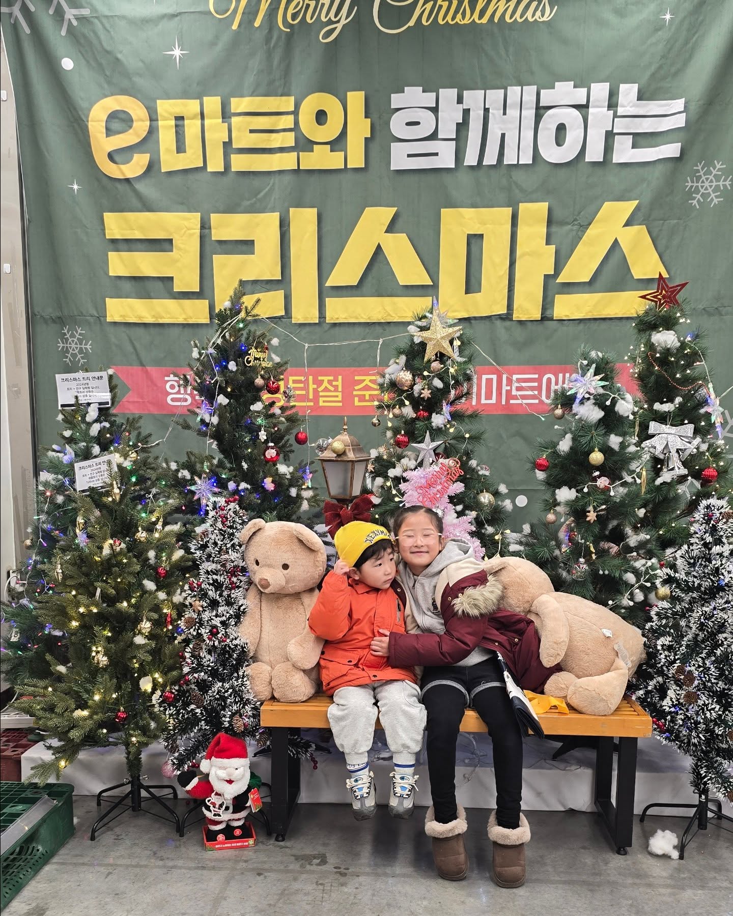 #이마트서산점이랑크리스마스 이마트 갈때마다 찍는 ㅋㅋ 크리스마스 포토존 ☃️❄️🎄 #이마트서산점