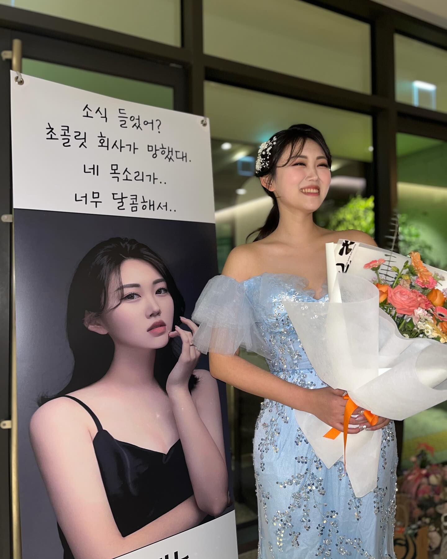 너무 고마운 내 정.서.방 ...🥺 주접 맨트 너무 감동이었고 끝까지 함께 해줘서 고마웠다..!! 💕
그리고 내 10년지기들👭🏻👭🏻 와줘서 고맙고 너네한테 받는 꽃다발이라 더 특별했어 🤍