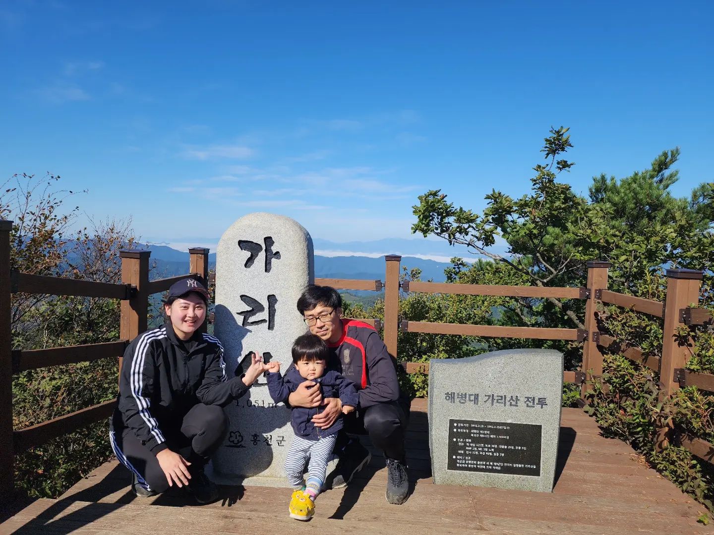 100대명산 정복하기!!
나미리도 해보자
#아기등산러 
#100대명산도전