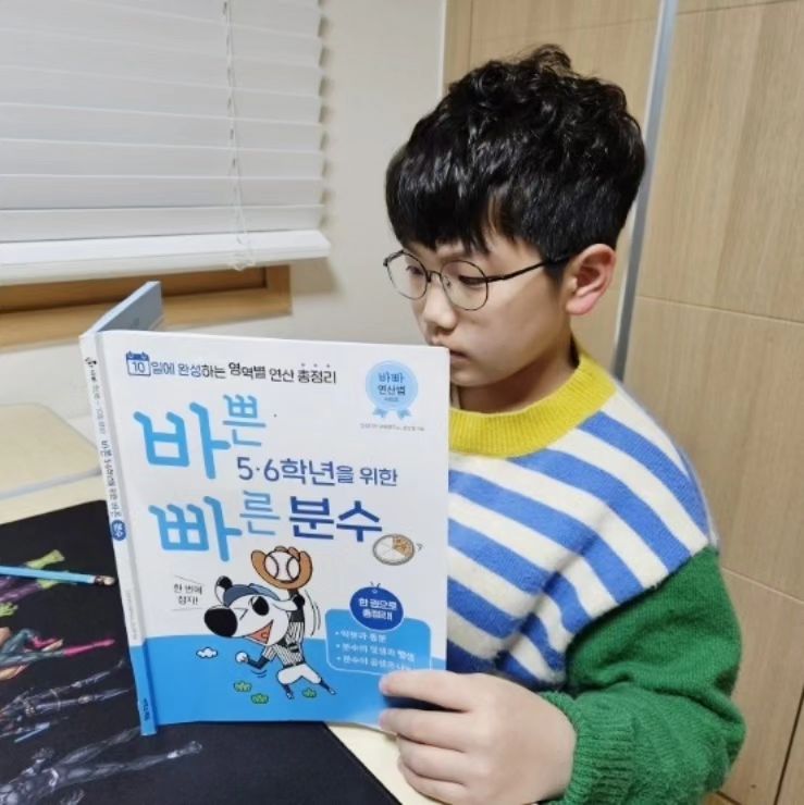#협찬

초등 분수를 한권으로 총정리, 바빠 5.6학년 분수 문제집은 10일에 완성하는 연산력 강화 프로그램 문제집입니다. 5, 6학년 분수를 한 권으로 끝낼 수 있다면 무조건 선택하는게 현명한 공부의 방법이겠지요?!

초등 분수를 한 권으로 총정리하는 책, 바쁜 5, 6학년을 위한 빠른 분수는 분수를 어려워 한다면 초등 분수를 한권으로 총정리, 바빠 5.6학년 분수 문제집으로 집중 훈련해보면 큰도움이 된답니다.

여러 학년이 흩어져서 배우는 분수를 제대로 파악하고 모아서  모아서 정리하니까 학습에 생긴 구멍을 빠르게 메꿀  있어서 큰 도움이 된답니다.

내 아이에게 자신감을 심어주고 수학과 친해질 수 있는 기회가 초등 분수를 한권으로 총정리, 바빠 5.6학년 분수 문제집이라 다행이예요.