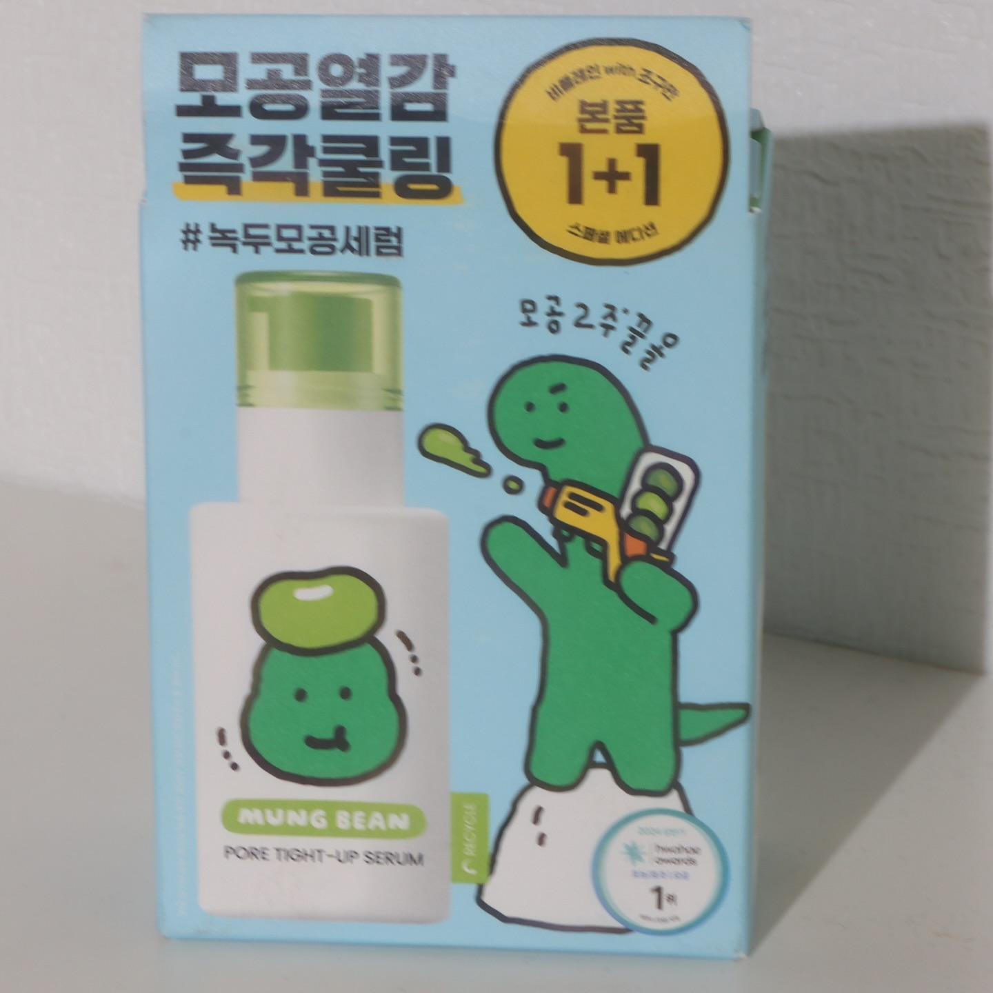 #제품제공 beplain_official 
지구를 생각하는 착한 모공 앰플
비플레인 녹두 모공 타이트업 세럼 
조구만 지구생각 30ml + 30ml 세트
/

패키지 졸귀탱, 열감 감소해주고 모공 쿨링해주는
녹두모공세럼 한정 기획 세트!
귀여운 공룡이 두개지요~~

즉각 쿨링 최대 -8.3도!
아니 저는 세럼이 시원해봤쟈 그냥 제형 빨이지 했는데
처음에 손등에 올리는데 올린 부분만 시원한거에요..?
수분쿨링세럼 인증해버림...

수분감 많아 보이는 도톰한 겔 타입의 세럼이고
펌핑타입이라 간편합니다요~
손거울 굿즈도 졸귀...
뭔가 다른 제품이랑 레이어드해서
모공이 조여든다 XX 쿨링감 있고 진정감 있다 OO
요런 느낌이었습니다!

/

#파룸체험단 #비플레인 #beplain #조구만 #JOGUMAN #비플레인과함께조구만지구생각 #모공세럼 #모공앰플 #올리브영추천템 #oliveyoung