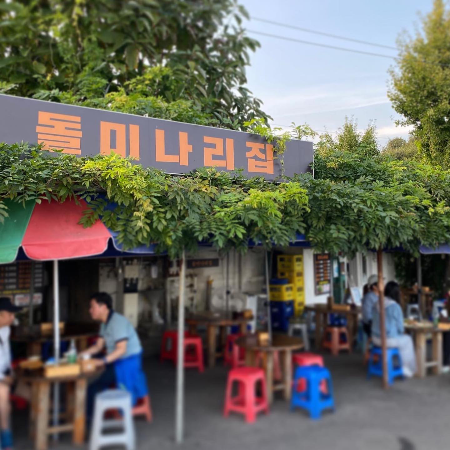 :) #돼지런한계획,

날 따뜻해지면 가장 먼저 달려갈 것!
기름기 하나없이 푸석해보이기까지한 미나리전,
어쩜 이렇게 맛있어? 를 남발하며 먹다가
막걸리보며 침 꼴딱 삼키는 남편에게 미안해져,
하나 포장 주문하는데, 미나리부터 봉지째
챙기는 당신은 정말, 내 남편 맞구나?
#이때부터였나운전대를놓았던게
#미나리쥬스까지먹어야완성

#남양주 #돌미나리집