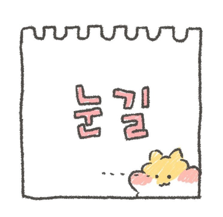 계속 보게 되더라구요