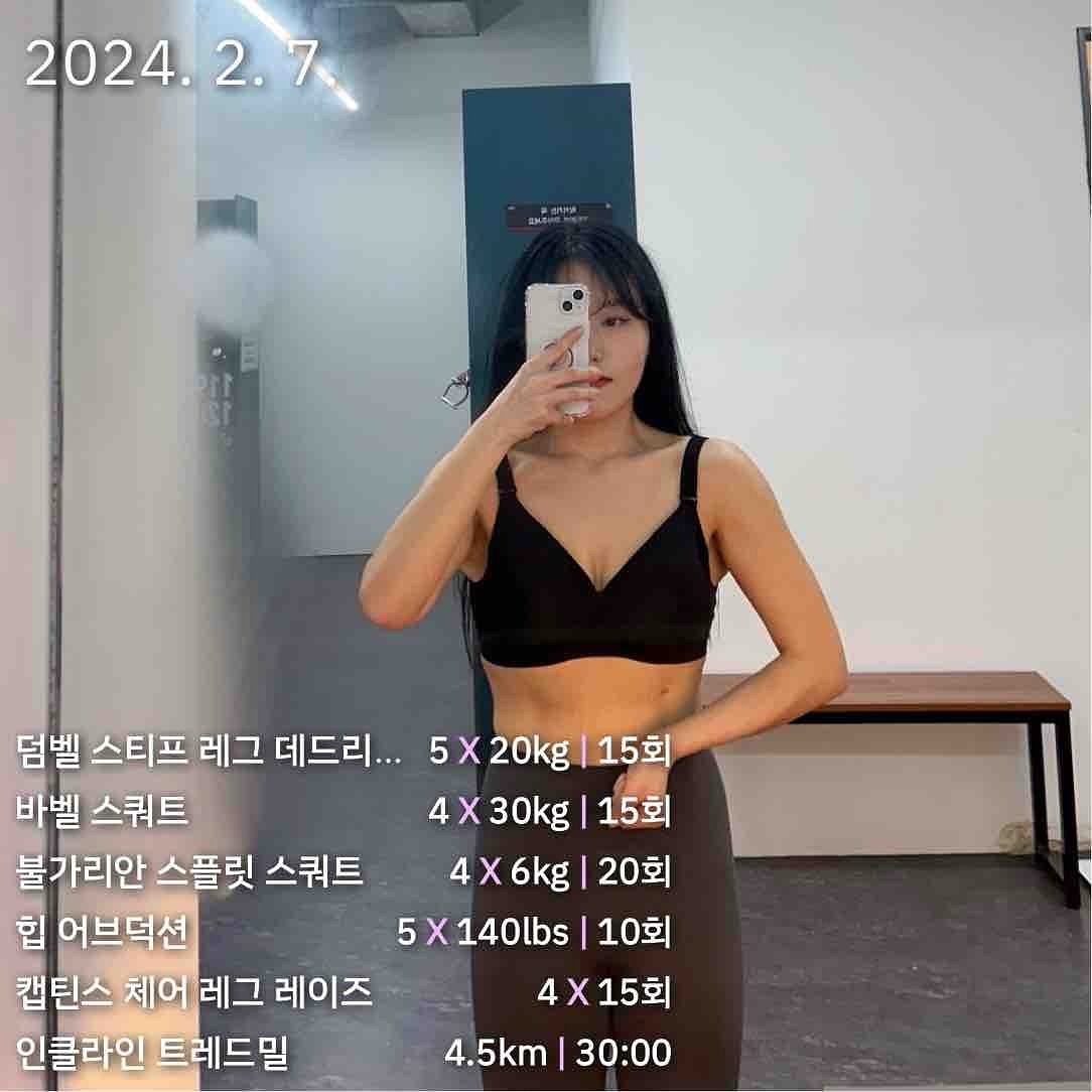 하체 했지만
인증은 상체