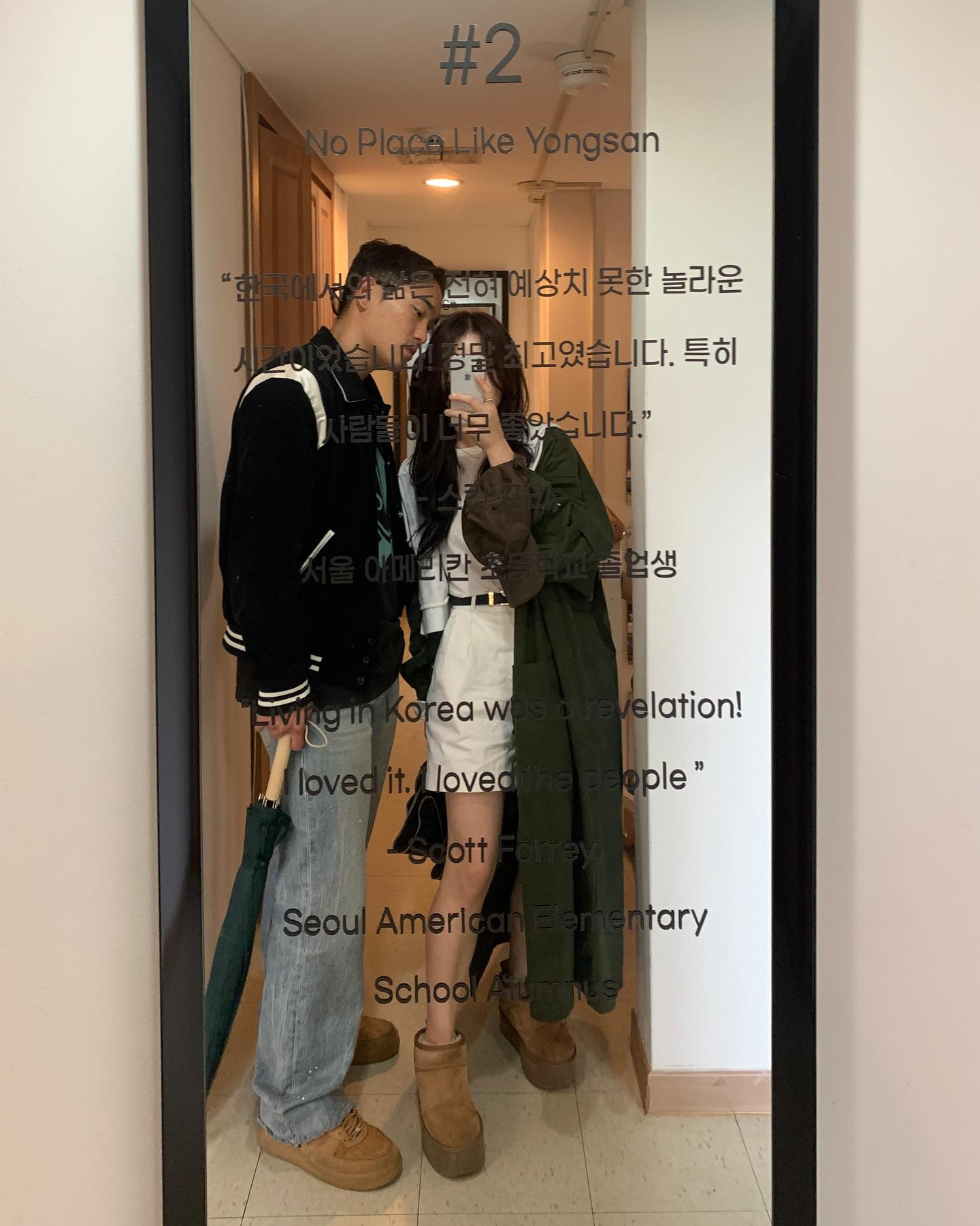 우리집이였으몀 3..🏘️