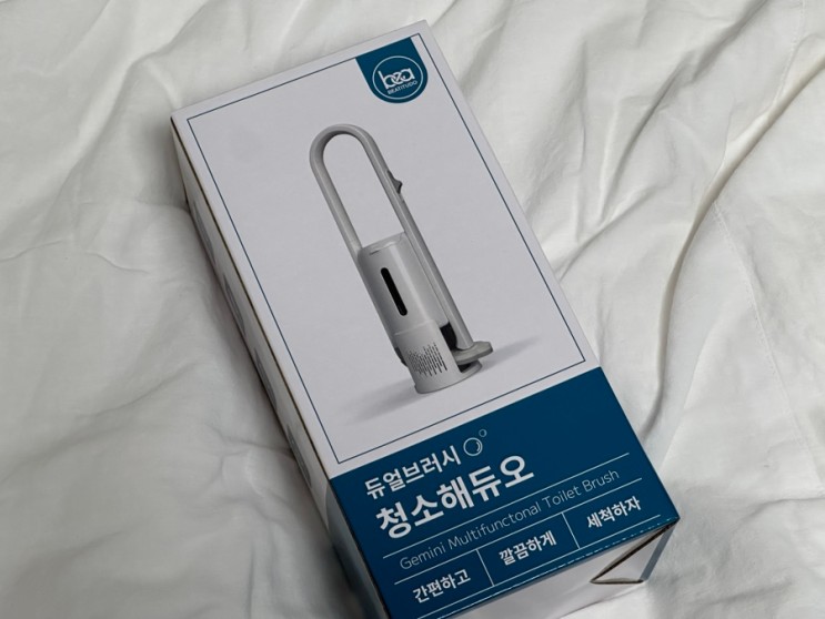 화장실청소용품 고급스러운 청소해듀오 두가지 청소 솔!