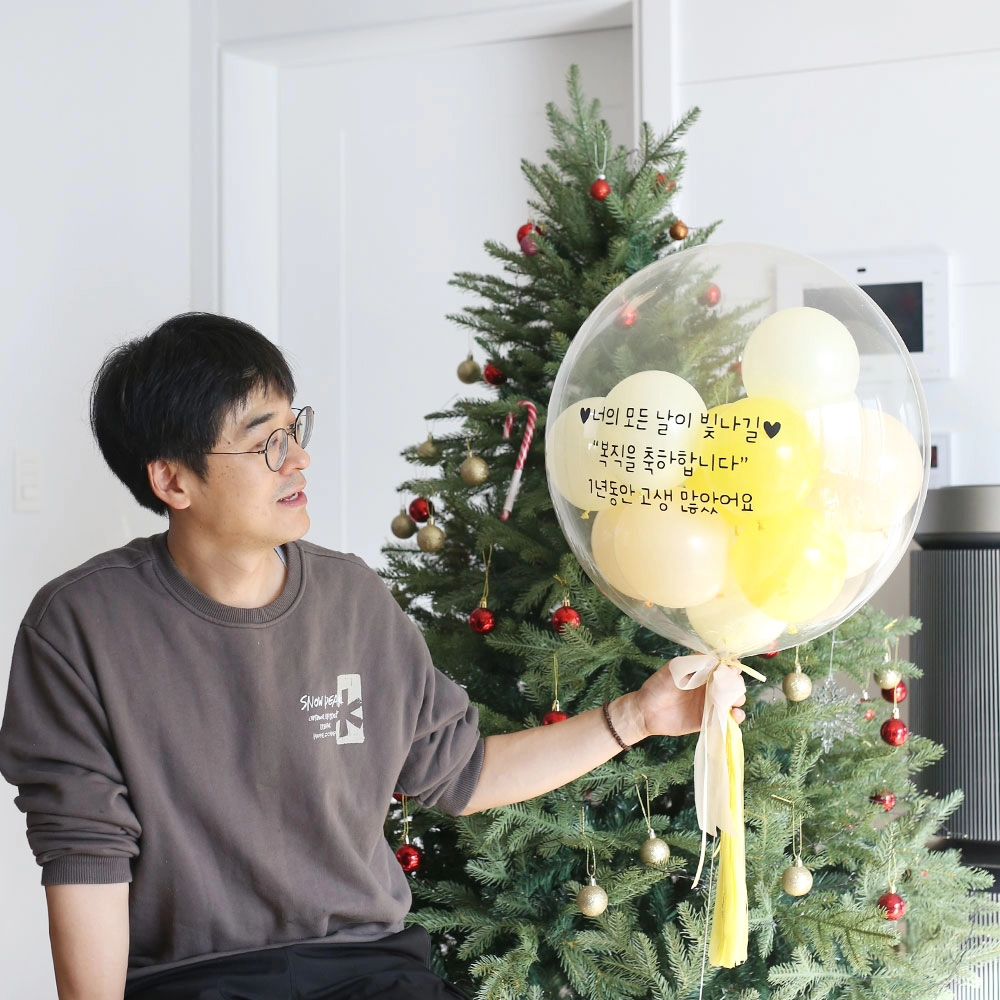 #광고
올 한해 저를 진짜 많이 도와준 저희 신랑이 얼마전에 복직을 했어요.
조금만 더 도와달라 이야길 했는데, 너무 길게 쉬는 것도 아닌 것 같다며 가족들의 아쉬움을 뒤로한채 쿨하게 다시 회사로 갔는데 왜 저만 많이 아쉽죠? 😭

일년동안 정말 육아와 살림을 많이 도와줘서 고마운 마음을 표현하고 싶어서 간단하게 홈파티 했어요. 선물도 준비하고, 케이크도 준비하고 분위기 내줄 헬륨레터링풍선까지 특별하게 준비했는데 진짜 감동받은 눈치더라고요.

#헬륨레터링풍선 보자마자 뭐 이런걸 다 준비했냐며 감동하는데 하길 잘했다 싶더라고요.
(이런 거 기획한 나 자신 매우 칭찬한다며 🤣🤣)

헬륨레터링풍선 하나로 뭔가 분위기가 업그레이드 된다고나할까!? 전 평소 아이들 생일이나 특별한 날엔 헬륨레터링풍선 자주 활용하고 있는데요.
굳이 다른 것 많이 더하지 않아도 충분히 분위기를 그럴싸하게 만들 수 있으니 완전 강추하고 싶은 파티 아이템이에요.

전 이번에 #러브썸벌룬 을 통해 헬륨레터링풍선 구매했는데 풍선 퀄리티가 정말 좋더라고요. 짱짱하게 오래 잘 유지되는 유지력도 넘 좋고, 디자인도 넘나 만족스러운데 가격도 만족스러워 앞으로 꾸준히 애용할 의사 100% 🥰

넘나 맘에 들어서 많이 소개해드리고 싶었는데 
운 좋게 인친님들을 위해 나눔이벤트까지 할 수 있게 됐어요. 
곧 다가올 크리스마스 분위기를 매력적으로 바꾸고 싶으신 분들이라면 참여 Go Go~!
댓글로 참여의사 밝혀주시면 참여 👌

<나눔 이벤트>
🔸️기간 : 2023년 12월 20일~12월21일
🔸️당첨자 : 5명
🔸️제품 : 5번째 사진 크리스마스 옹브레 헬륨 레터링 풍선
🔸️미션 : 1. 당첨된 분들은 DM으로 주소3종 남기기
  2. 제품을 받은 뒤 본인 블로그나 인스타그램, 카페에 후기 간단하게 남기기

미션이 정말 간단하니까, 
크리스마스에 넘나 잘 어울릴 #헬륨풍선 받고 싶으신 분들이라면 많은 참여 부탁드려요💕

#나눔이벤트 #이벤트 #풍선 #디자인풍선 #크리스마스풍선 #기념일풍선 #기념일벌룬 #벌룬