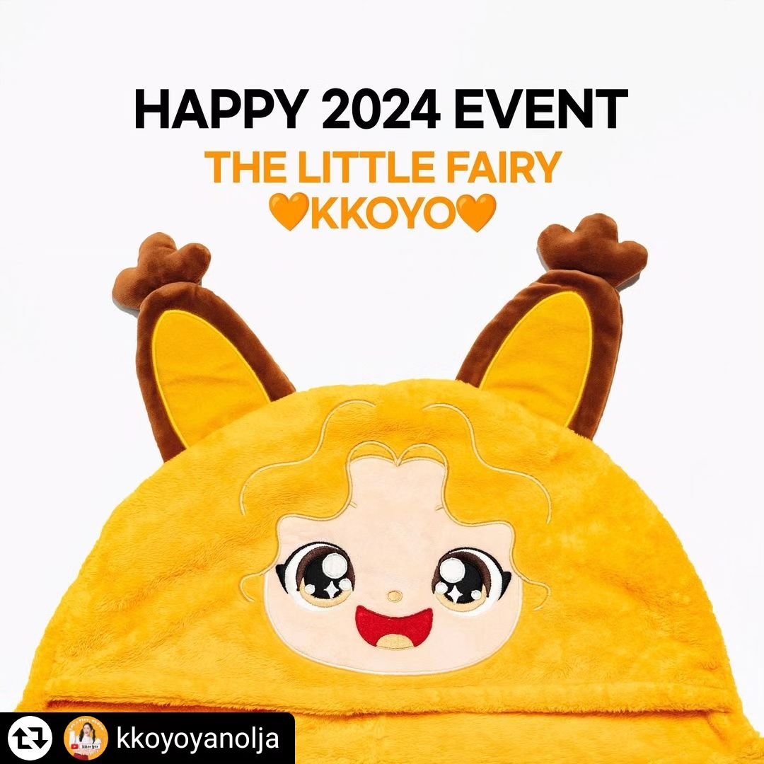 #리그램 - kkoyoyanolja by get_regrammer
🧡KKOYO EVENT 🎁

설을 맞아 찾아온 💫 꼬요 캐릭터 후드담요 이벤트! 🎉
게시물을 스토리에 공유하고 댓글을 남겨주세요!
추첨을 통해 꼬요 캐릭터 후드담요를 선물해드릴꼬요! 🎁

💌참여 기간: 01.27(토)-2.4(일)
💌당첨자 발표: 2.7(수) 개별 연락
💌당첨 선물 : 따뜻하고 포근한 꼬요 캐릭터 후드담요
💌당첨 인원 : 5명
💌참여 방법:

1️⃣꼬요야놀자 인스타그램 팔로우와 좋아요 ❤️ 
⭐️⭐️⭐️꼬요야놀자 유튜브 구독 필수!💫⭐️⭐️⭐️
2️⃣해당 게시물을 스토리 리그램 후 kkoyoyanolja 계정을 태그 해주세요! 🔁
3️⃣참여 완료 댓글 작성 📝
💡친구를 태그하면 당첨 확률 UP! 

• 비공개 계정은 중복 참여 방지를 위해 참여대상에서 제외됩니다. • 스토리 및 개별 DM을 통해 발표될 예정이며 랜덤 추첨으로 진행됩니다.

포근한 꼬요 캐릭터 담요와 함께 2024년 따뜻하게 보낼꼬요🥰

#꼬요야놀자 #꼬요캐릭터후드담요 #아이선물추천템 #꼬요