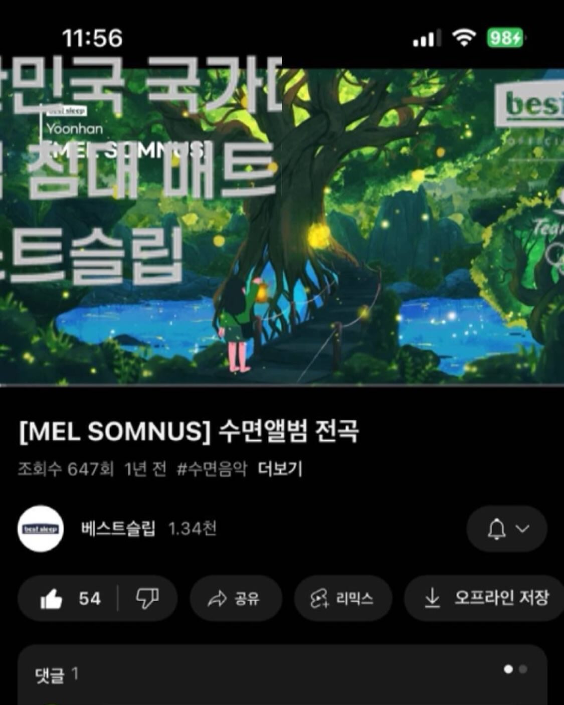 bestsleep.official #베스트슬립 #5성급호텔침대 #국가대표매트리스 #혼수침대 #손연재침대

역시 잠들기 전에 듣는 음악은 너무나도 필요함을 느낀다.
푹신한 침대 위에 배게에 머리를 베고 누워 수면음악을 틀어놓으면 아주 금상첨화!!! 오늘도 난 깊은 단잠에 빠져든다~
좋은 음악과 좋은 수면!