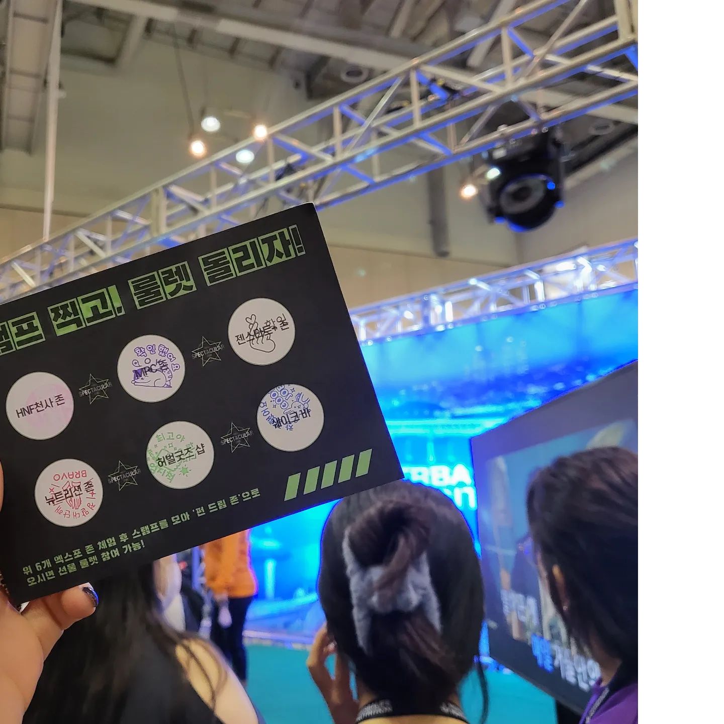 #2023스펙타큘라이벤트 #fun드림