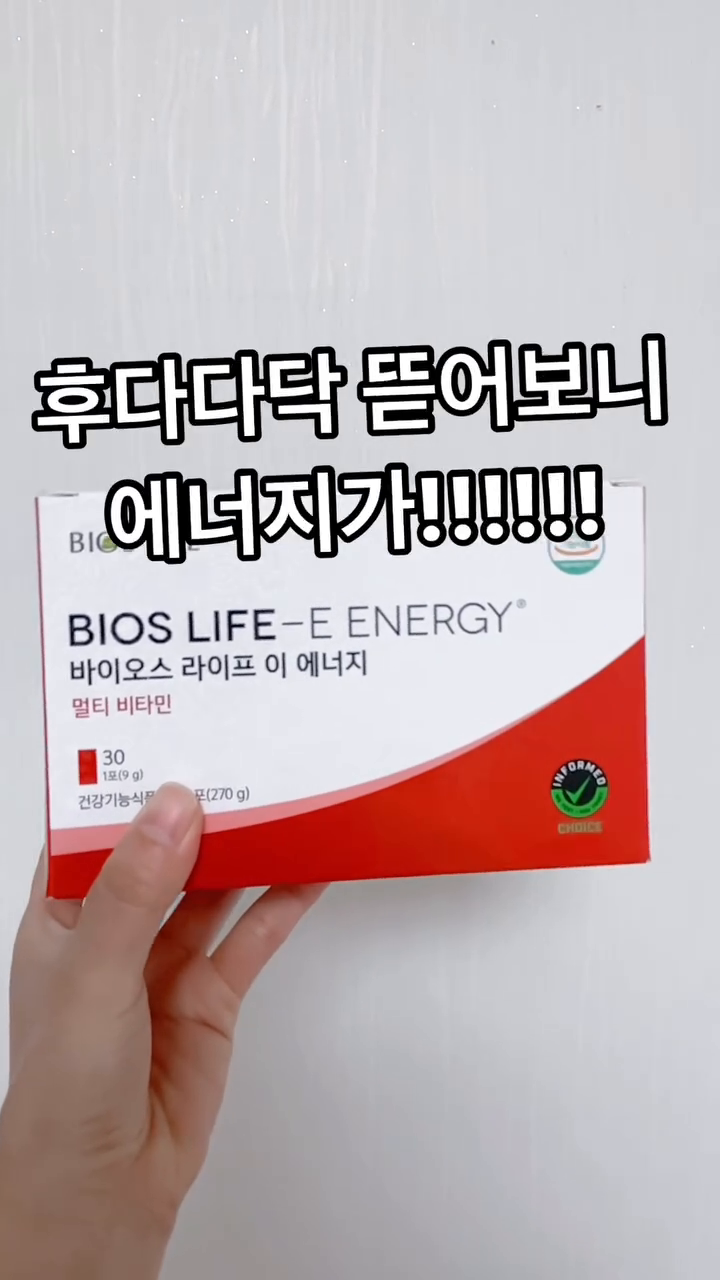 오늘 머선일인가요 좋은일 한방에!!

가장 좋은건 유니시티에너지가!!!!!
행복해여 ㅋㅋㅋㅋ

푸하ㅏㅏㅏㅏ

설문조사 당첨!! 유니시티본사강의
잘듣고 이벤트 하면 제품도 받아용 크크
저도 몇번 받아봤기에
선물받을라구 듣는건 아니지만
이런이벤트 넘나 좋다구요

울 파트너리더님의 소비자
필그레이트 들어간분
한달만에 중성지방 300>>100으로 떨어지구
소개 쭉쭉 내려가기 시작!!
이제 시작이에요!! 가즈아