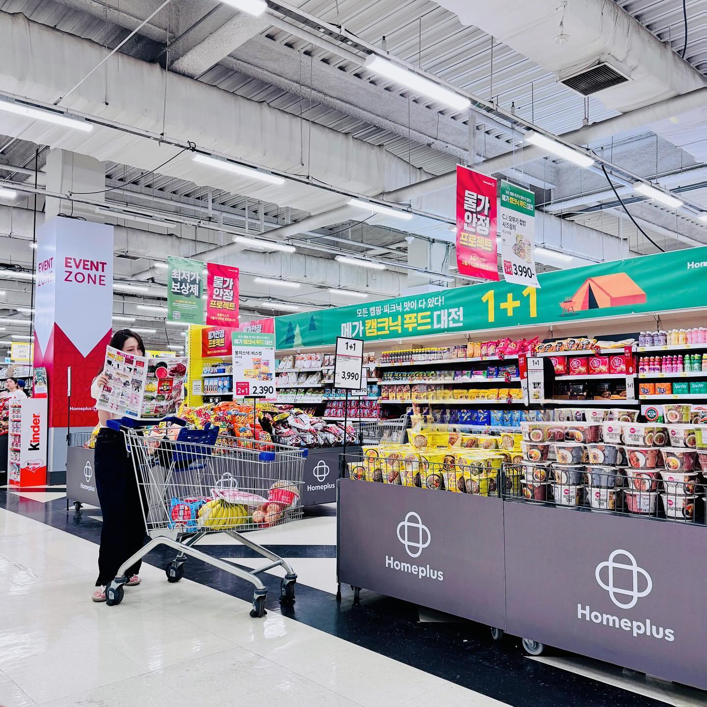 #광고 #홈플러스 #초특급홈플5일장 

역시 홈플러스🏃🏻‍♀️🏃🏻‍♂️ 쵝오!
홈플러스에서 미리 어린이날 조카선물이랑
냉장고 가득 장보고 왔잖아요!

농협안심한우 등심도 50%,
여름 꼭 먹어야할 수박부터 바나나 등
먹거리들도 다양하게 많은 할인까지
장바구니 담기 요즘 무서웠는데
역대급 할인이라 가격 대박이더라구요!

할인도 많고 행사 상품들 소개해드려요!
특히 고기 좋아하시는 분 꼭 보세요!

초특급 홈플5일장 행사 : 5/1(수)~5/5(일) 5일간
물가안정 프로젝트 행사는 5/8(수)까지 

✔️농협안심한우 등심 50% 할인 100g 4,990원 *5/1(수) ~ 3(금) (8대카드 결제 시, 1인 1kg 한정,
전점 250마리 한정, 온라인 제외) 
✔️11Brix 당도선별 수박 5kg 4천원 할인 19,990원 *5/1(수) ~ 5(일) (8대카드 결제 시)
✔️1990 바나나 1,990원 *5/2(목) ~ 5(일) (1인 2송이 한정, 전점 5만송이 한정, 온라인 제외) 
✔️국내산 브랜드 삼겹살/목심 50%할인 *5/4(토) ~ 5(일) (멤버특가, 온라인 제외, 서귀포점 제외) 
✔️다다기오이 5입 50%할인 1,990원 *5/1(수) ~ 3(금) (8대카드 결제 시, 1인 2봉 한정) 
✔️햇 브로콜리 50%할인 1,990원 *5/4(토) ~ 5(일) (멤버특가)
✔️햇 양파 1.7kg내외 3,490원 *5/1(수) ~ 5(일)
✔️대란 30구 4,990원 *5/4(토)
✔️봉지라면 멀티팩 80여종 3개 9,900원 *5/1(수) ~ 5(일) (1인 6개 한정) 
✔️소스류 70여종 1+1 *5/1(수) ~ 5(일) 
✔️대게 중/대 50%할인 39,900원/44,900원 *5/1(수) ~ 5(일) (멤버특가, 무료 찜서비스)
✔️12Brix 맛난이 성주참외 1.5kg 2천원 할인 11,990원 *5/3(금) ~ 5(일) (8대카드 결제 시)
✔️카레/짜장 20여종 1+1 *5/1(수) ~ 5(일)
✔️파이/비스킷/껌 30여종 3개 9,900원 *5/1(수) ~ 5(일)
✔️식용유 20여종 1+1 *5/1(수) ~ 5(일)
✔️뽀로로/모구모구 키즈음료 10여종 1+1 *5/1(수) ~ 5(일)
✔️흰다리새우 50%할인 마리당 200원 *5/1(수) ~ 5(일) (멤버특가)
✔️CJ 고메/동원 퀴진 크리스피 핫도그 4종 1+1 *5/1(수) ~ 5(일)
✔️햄/어묵/맛살 18종 1+1 *5/1(수) ~ 5(일)
✔️막국수/냉면/쫄면 6종 1+1 *5/1(수) ~ 5(일)
✔️시리얼 30여종 1+1 *5/1(수) ~ 5(일)
✔️CJ/풀무원/오뚜기 피자 8종 1+1 각 9,990원 *5/1(수) ~ 8(수)
✔️치즈돈까스, 오징어까스/육즙 함박카츠 1+1 *5/1(수) ~ 8(수)
✔️음료 40여종 1+1 *5/1(수) ~ 8(수)
✔️고백스시 실속모둠초밥 30입 3천원 할인 14,990 *5/1(수) ~ 8(수) (멤버특가)
✔️피스타치오/초코바나나 생크림 케이크 1호 20%할인 각 15,920원 *5/1(수) ~ 8(수) (멤버특가, 온라인 제외)

초특급 홈플 5일장
전단지도 꼭 함께 보세요!

그리고 홈플 키즈페스타로 어린이날 완구 6/10만원 이상 구매 시, 1/2만원 상품권 증정 
~ 5/8(수) (8대카드 결제 시, 완구 기획특가 상품/레고 카드할인행사 상품/전자완구 제외) 
레고 100여종 최대 40%할인 (8대 카드 결제 시, 레고 전품목 10만원 이상 구매 시 레고 브릭파우치 & 키링세트 증정)
캐치티니핑 완구 3종 57,900원~

✔️홈플러스 고기 유니버스 5만원이상 결제 시 
3,000원 상품권 증정 *5/1(수) ~ 5(일) (8대 카드 결제 시, 냉동상품 제외)
✔️농협안심한우 전품목 최대 40%할인 *5/1(수) ~ 8(수) (8대카드 결제 시)
✔️보먹돼 전품목 최대 50%할인 *5/1(수) ~ 8(수) (멤버특가)
✔️미국산 소고기 전품목 최대 50% 할인 *5/1(수) ~ 8(수) (멤버특가)

homeplus_life 
#홈플러스세일 #홈플러스할인 #수박할인 #한우등심반값 #보먹돼할인
#한우할인 #삼겹살할인 #할인 #반값 #반값쇼핑 #마트 #마트할인
#장보기할인혜택 #마트장보기 #오픈런 #초저가 #특가세일
#초특급홈플5일장 #캠핑음식 #5월제철음식 #봄제철음식