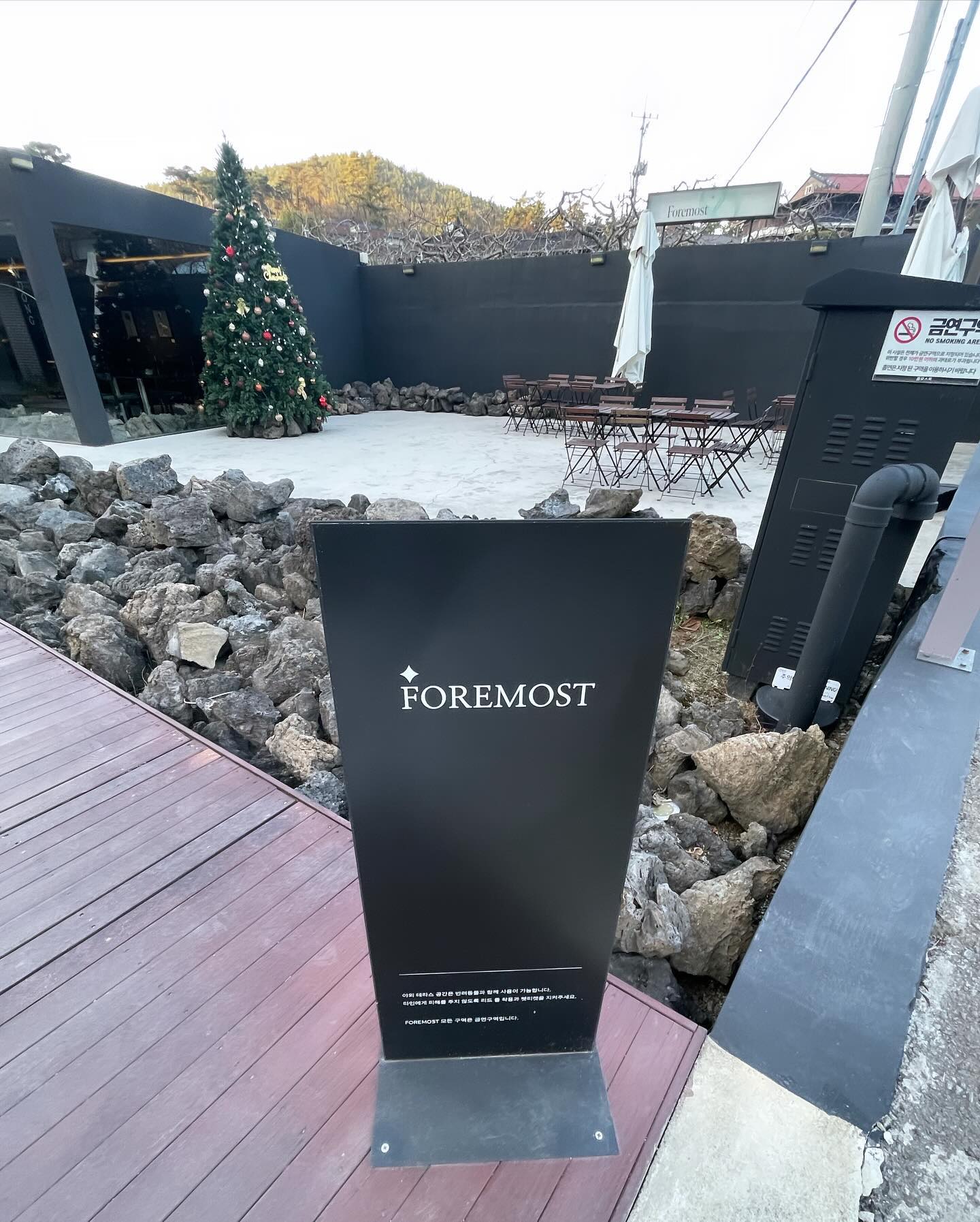 Foremost 갔다왔어요 ㅎ