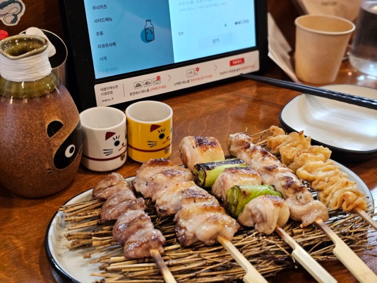 성수 핫플 속 조용한 이자카야, 밤토리