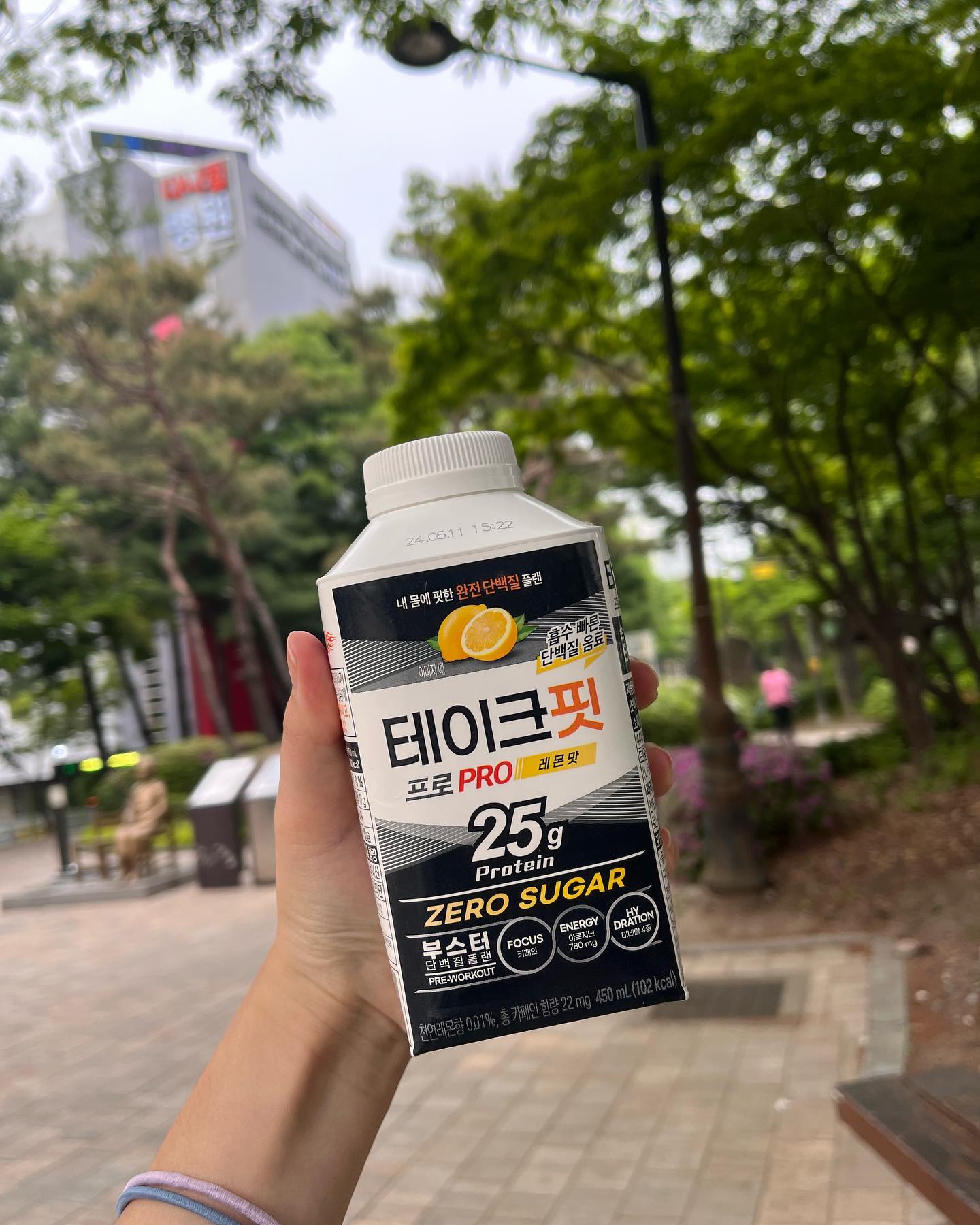 #협찬 테이크핏 프로

운동할때 가장 중요한 것 중 하나가 단백질 섭취인것 같아요! 여성분들 잘들으세요,,! 단백질을 몸무게의 1.5배정도 섭취해주며 운동하면 빠질곳은 빠지고 빠지지말아야할곳은 최대한 지킬 수 있어요,,! 이건 제 경험담~!~! 

쨋둔 그래서 운동할때 단백질 음료를 즐겨먹는데요! 집에서 단백질 챙기는 걸 깜빡해서 편의점에 가봤더니 요즘 운동템으로 핫한 테이크핏 프로가 있더라구요! 테이크핏 프로는 외국에서 인기인 콜라겐 단백질이 무려 25g이 들어있고 제조기한을 표기해서 신선하게 마실 수 있어요! 

또 운동 전부터 마시는 부스터 단백질이여서 운동효과 극대화가 가능하고 수분 보충 효과도 있어 물 대신 마실 수 있어요! 먹어보니 다른 단백질음료와 다르게 텁텁하지 않고 심지어 비린맛과 특유의 단백질향이 느껴지지 않아서 맛있게 단백질 섭취할 수 있어 좋았어요! 거기다가 무려 ZERO 슈가~! 레몬맛과 납작복숭아맛 두가지가 있으니 선택해서 드시면 될 것 같아요!ㅎㅎ 
.
.
.
#부스터단백질 #단백질음료 #단백질음료추천 #단백질보충제 #편의점단백질 #편의점단백질추천 #스포츠음료 #프로틴음료 #콜라겐단백질 #헬린이부스터 #운동필수템 #운동전단백질 #프로틴스포츠음료 #먹스타그램 #먹팔 #먹팔맞팔 #먹팔해요 #푸드스타그램 #맞팔 #맞팔해요 #맞팔환영 #맞팔선팔 #소소한행복 #소주 #소통 #좋아요반사 #좋아요 #좋아요환영 #좋아요환영