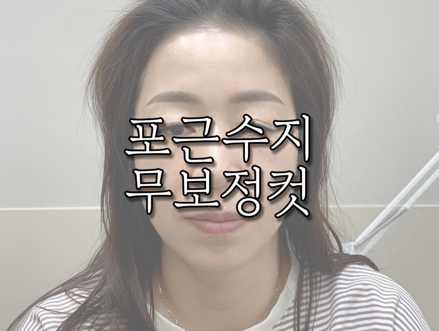 넘 고우신 고객님❤️
잔흔이 있으신 편 이셨지만 문제없죵>.< 최대한 잔한을 가려주는 다자인으로 굵어져도 상관 없다 하셔서 니즈에 맞게 예브게 들어갔답니다 

컬러: 다크브라운
기법: 수지

#대구눈썹 #대구눈썹문신 #대구왁싱 #대구슈가링