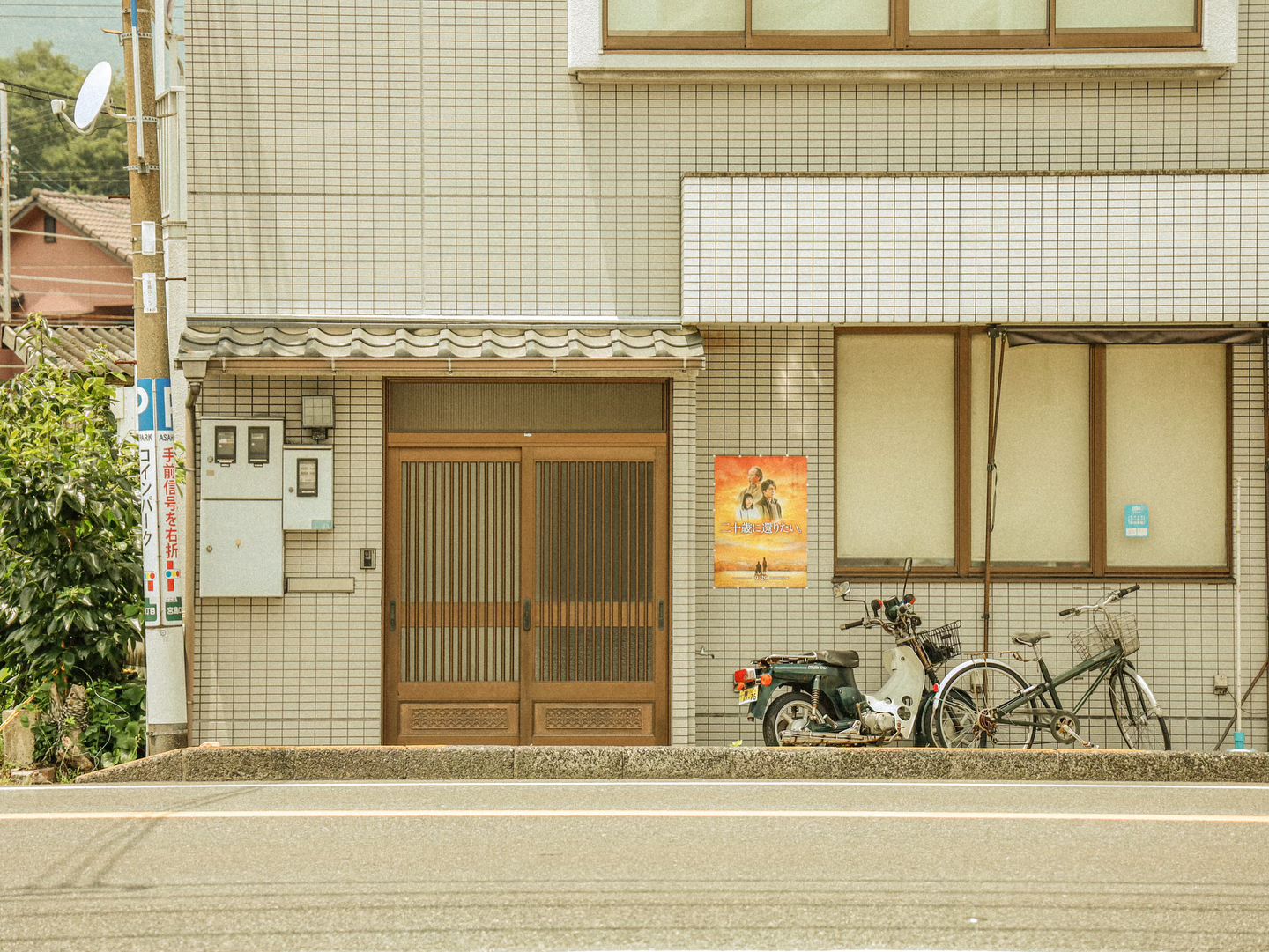 in Hiroshima🇯🇵