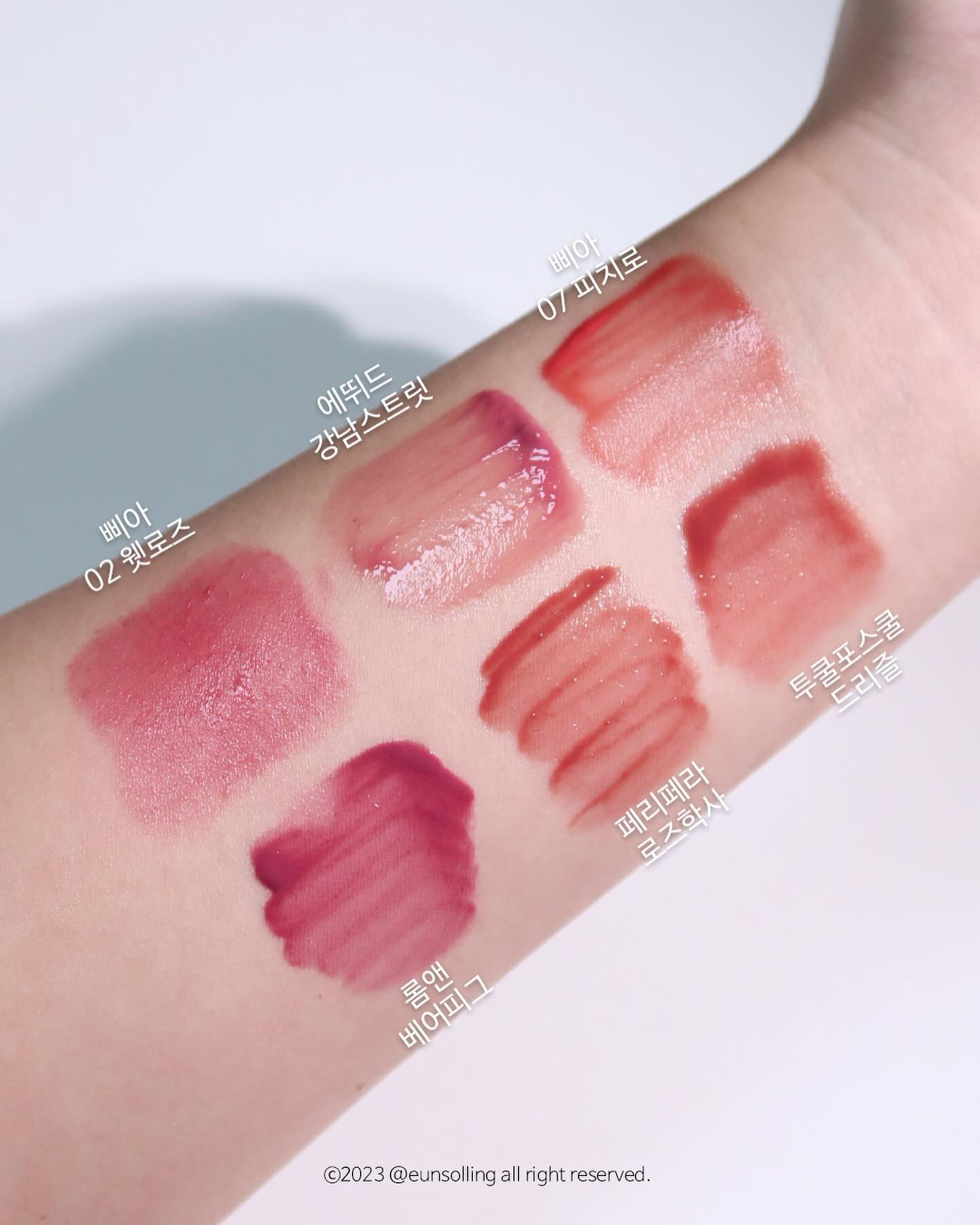 오랜만에 손목발색 ☁️🎀☁️
요즘 약간 립테기 와서 전에 바르던 느낌을 찾는 거같아요
그래도 아직 촉촉립파인건 변합없는 me 💋
작년에 발랐던 립들이 괜히 예뻐보이구 막그래 ~ 🥹
(셀카속 립들 정보 없어서 괜히 곤란 ㅜ ) 
(심지어 막 섞어발라서 뭐뭐 발랐는지도 기억 못함 🥲)
