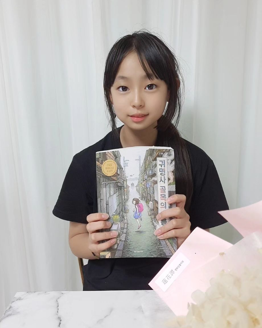 지수가 이책 읽고싶다고해서 구입했어요^^
한밤중 나타난 유령이 우리 반 친구?
오싹한 미스터리에 가슴 저리는 감동까지!
죽은 사람이 살아 돌아오는 곳,
'귀명사'를 둘러싼 미스터리 판타지 동화!
이번에는 펀딩이라고해서 신기해서 구매해봤는데 펀딩 성공한 사람이라고 제이름도 써있는 엽서가 와서 신기했어요 :)
오랫만에 책읽으며 보내니 너무 좋네요❣️

.

#귀명사골목의여름 #가시와바사치코 #미스터리 #판타지 #삶 #성찰 #여름 #여름방학추천도서 #초등추천도서 #센과치히로의행방불명 #하울의움직이는성 #미야자키하야오 #배첼더상 #그래제본소 #예스펀딩 #예스24 #북펀딩 #도서추천