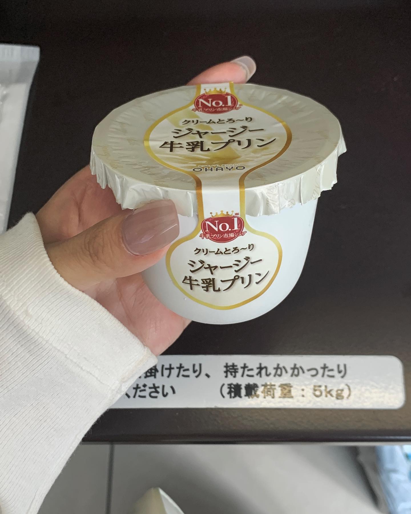 으 푸딩 오백개만 더먹을껄. 🍮