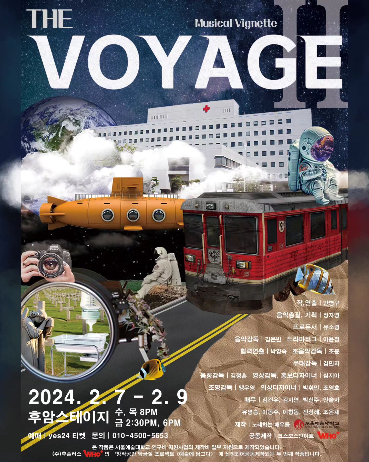 THE VOYAGE 2024.2/7-9
오늘은 공연 둘째날⭐️
후암스테이지에서 만나요💕
역시 교복치마에는 체육복을 입어줘야지👍