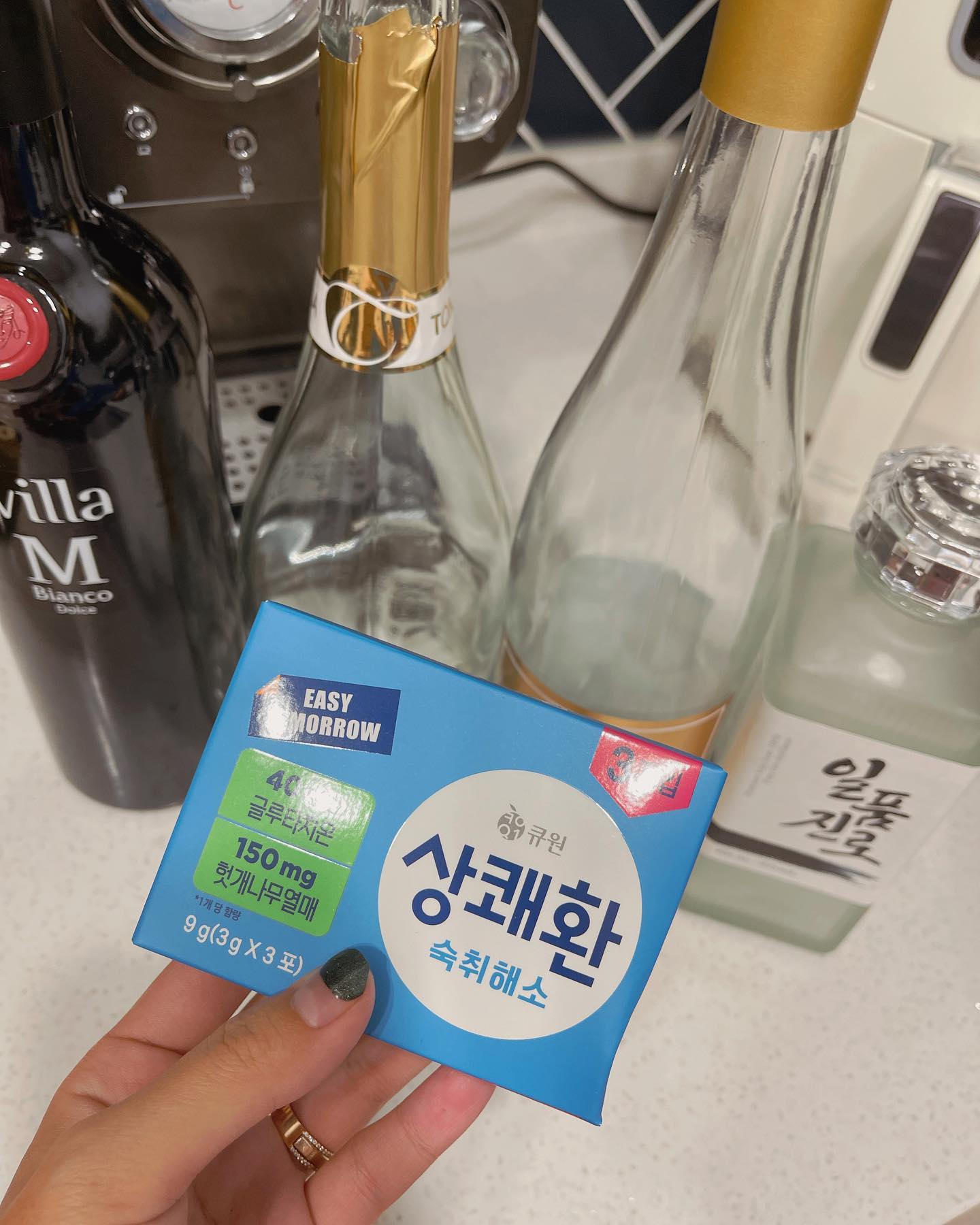 #협찬 #큐원상쾌한

글루타치온 성분이 들어있는 상쾌환 신상 얼큰마라탕 세트
저 처럼 술 좋아하는 사람들은 특히나 해장 필수잖아요
이번에 상쾌환에서 새로 나온 상쾌환과 오뚜기의 콜라보 제품
제가 소개하게 되었는데요!

구성품이 무려
✔상쾌환
✔상쾌환스틱 샤인머스캣맛
✔상쾌한x오뚜기 얼큰 마라탕2인분
✔수건

얼큰마라탕은 일반 제품들과 달리 건더기가 가득 가득한데다
헛개나무열매 추출물까지 함유되어있어서 해장에 딱
전날 와인 4병 마시고 다음날 이걸로 숙취 해결했답니다

얼큰 마라탕 먹은뒤 간식 처럼 스틱하나 딱
진짜 상큼하고 맛있는데 탱글하고 쫀쫀하기까지👍👍

sangkwaehwan
sangkwaehwan

#상쾌환 #상쾌환부스터제로 #상쾌환스틱 #숙취해소 
#숙취해소제품 #술자리필수템 #얼큰마라탕 #상쾌환선물세트 
#선물세트추천 #선물추천 #오뚜기 #마라탕