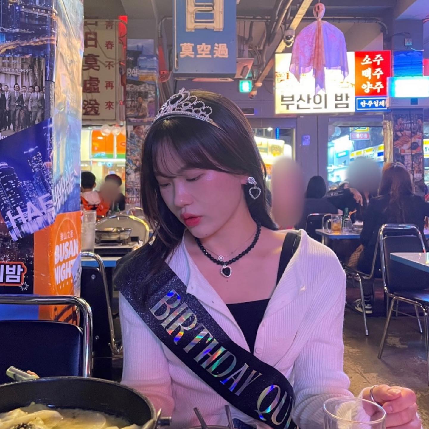 우당탕탕 덕분에 멋진 26살 생일이었다 !! !!! ♥