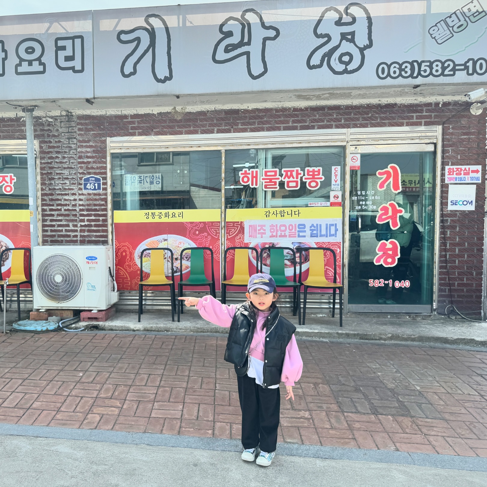 부안오면 꼭 들려야하는 곳🍜