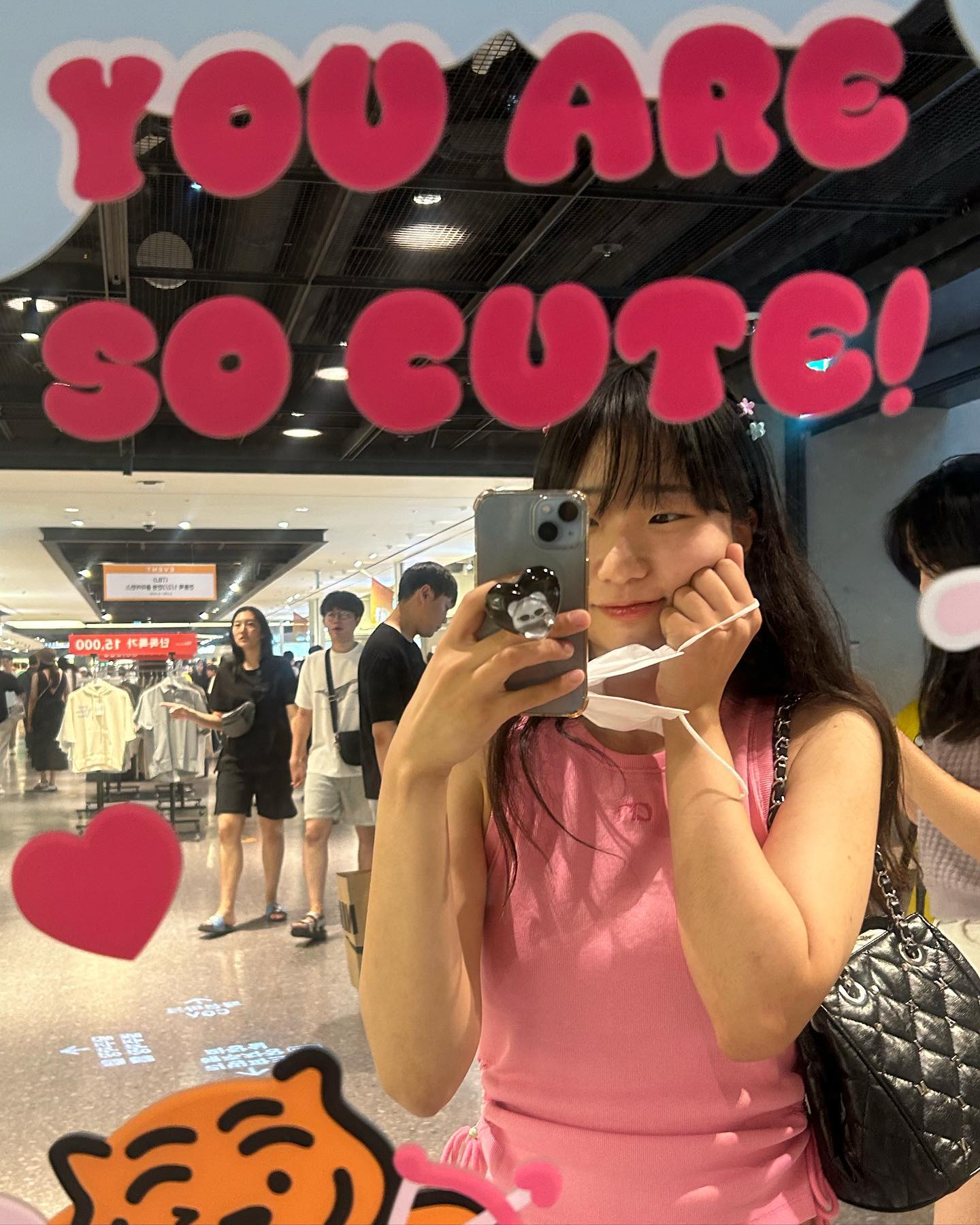 난 귀여워