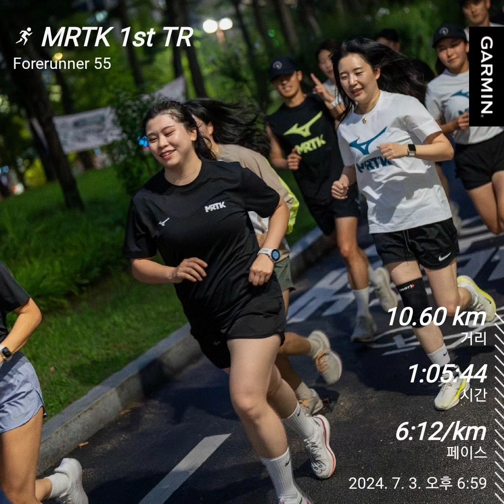 MRTK 01🔥
다사다난했던 오뉴월이 지나고 간만의 러닝이라 긴장했는데 C그룹 끝까지 잘 이끌어주셔서 정말 감사했습니다!

오랜만에 보는 얼굴들도 넘 반가웠고, 함께 뽑힌 이번 기수분들과 기존 멤버분들 모두모두 앞으로 잘 부탁드립니다 ㅎㅎ

솔직히 뽑힐거라는 기대를 1도 안했었고, 지금도 선정되었다는 사실이 마냥 신기하지만 MRTK의 선택이 틀리지 않았다는 것을 보여주면 될 뿐! MRTK와 함께 성장형 러너가 될 수 있도록 하겠습니다ㅎㅎㅎ 올해 말에는 마라토너로 진화를 꿈꾸며, 첫 TR이었다 💫

📸 hdongstar #효동랜드
📸 hayi_papa #하이파파
📸 7402071_ #빛픽쳐

mrtk_official mizunokr

#MRTK 
#MRTKOREA
#미즈노러닝팀코리아
#미즈노러닝
#러닝 #러닝스타스램