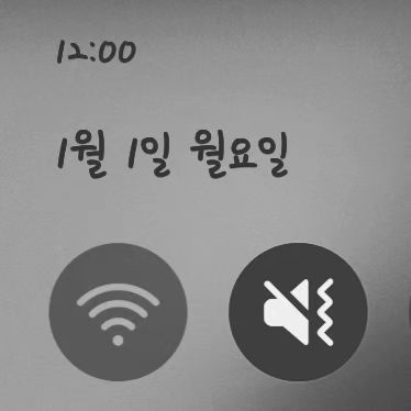 햅삐뉴이어