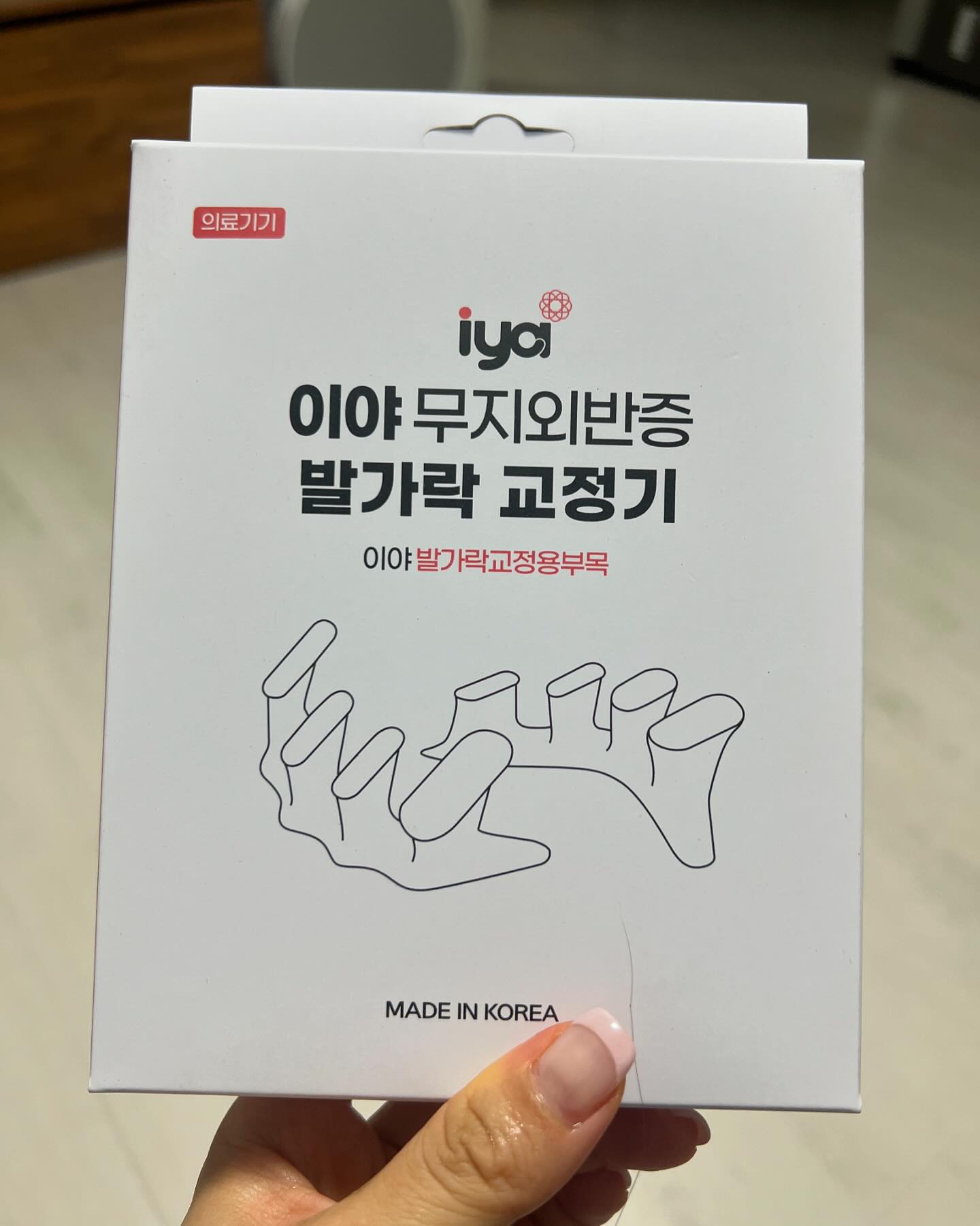 iya_wellness

#이야 #무지외반증

구입처 : https://vo.la/KhrCH

구두를 너무 장시간 신다보니 어느순간 발의 변형이 오는거죠.
미리 교정해서 나쁠거 없으니 무지외반증 교정 가능한 실리콘 교정기를 구입해서 매일 신고 있는데 너무 편하고 좋은 거 같아요.

얼마전에 도수치료하러 병원가서 무지외반증 교정기로도 치료가 가능한지 여쭤보니  된대요!

크게 돈들이지 말고, 초기라면 쉽게 착용해서 고쳐봐요. 

#특허받은 디자인으로 착욜 후 신발을 신어도 불편하지 않음 
#의료기기 허가제품
#100% 국내생산
#발크기와 휨정도에 따른 다양한 사이즈
#신축성 좋고 부드러운 실리콘
#미지근한물에 세척 오랜기간 사용 가능

#무지외반증 #무지외반증교정기 #무지외반증교정 #발가락교정 #발가락교정기 #이야몰