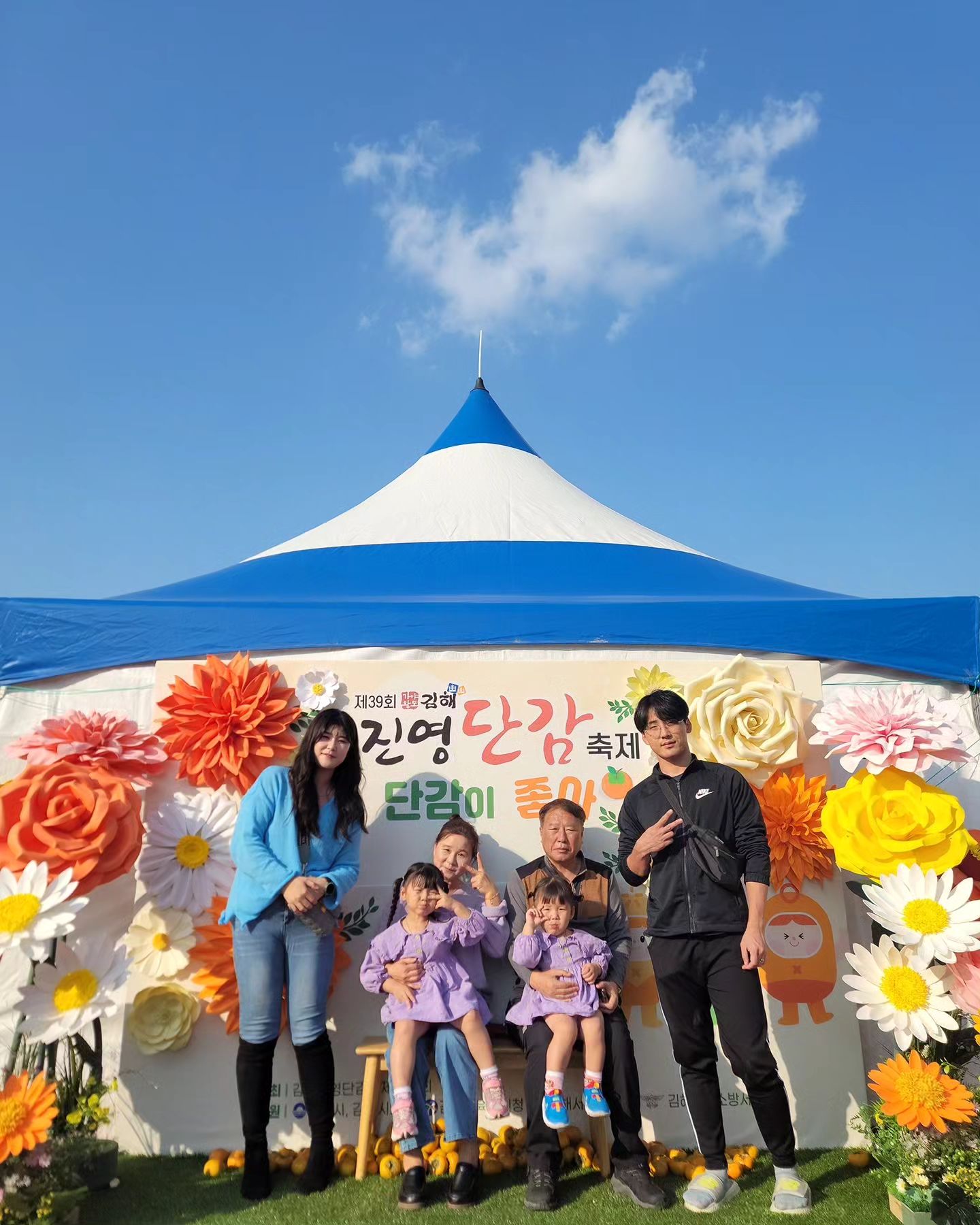 우리동네 진영단감축제 💓
외할미할비도 함께 다녀옴 ㅎㅎ
타이밍 잘맞아서 주차전쟁안겪고
후딱 다녀왔다는 ! 불꽃안해서 아쉽ㅠㅠㅠ

#진영아이랑 #진영단감축제 #우리동네축제
#황금돼지띠아기 #소띠아기 #19년생 #21년생
#자매맘 #뿡빵서영 #빵실서윤 #육아소통 #육아맞팔
#부산 #경남 #진영 #양산 #진영맘