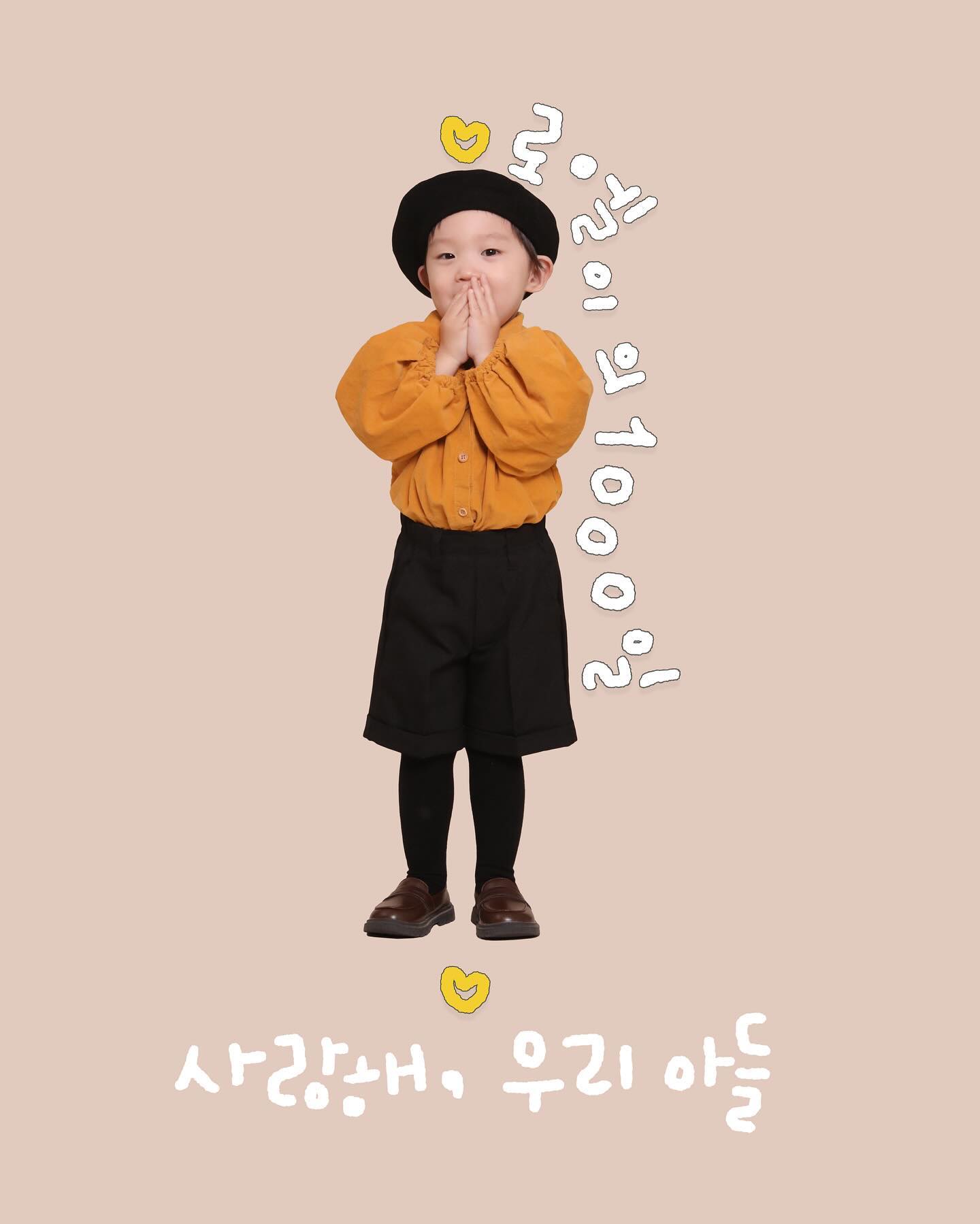 아들램 포스터 나왔다!!