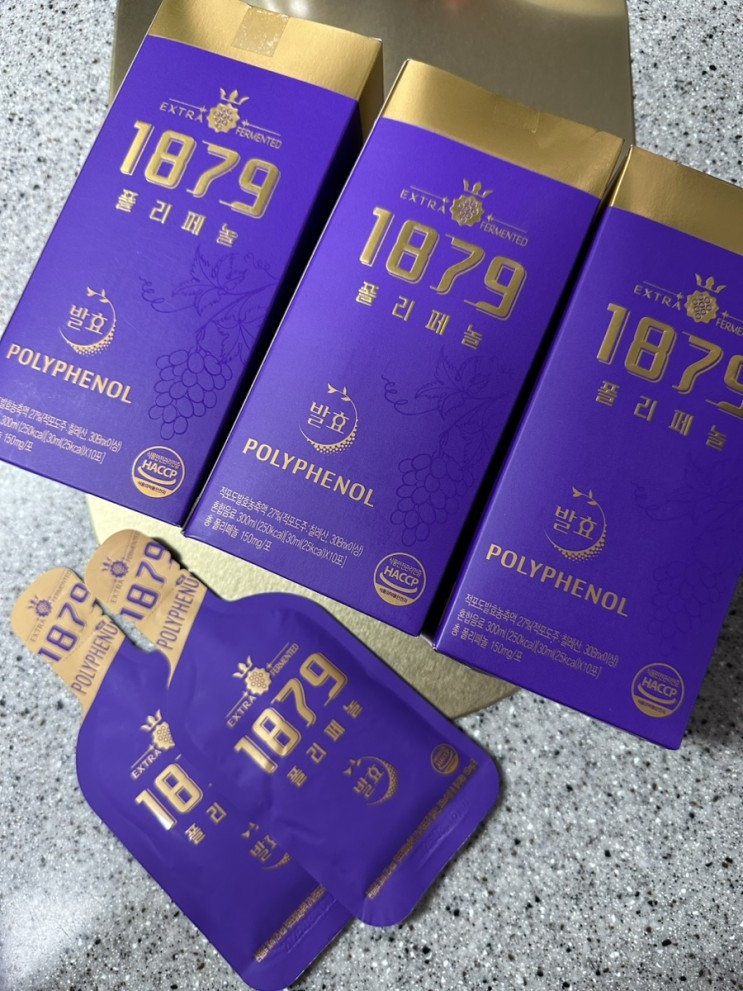 겨울철 / 환절기에 마시는 항산화 영양제 1879 폴리페놀 !