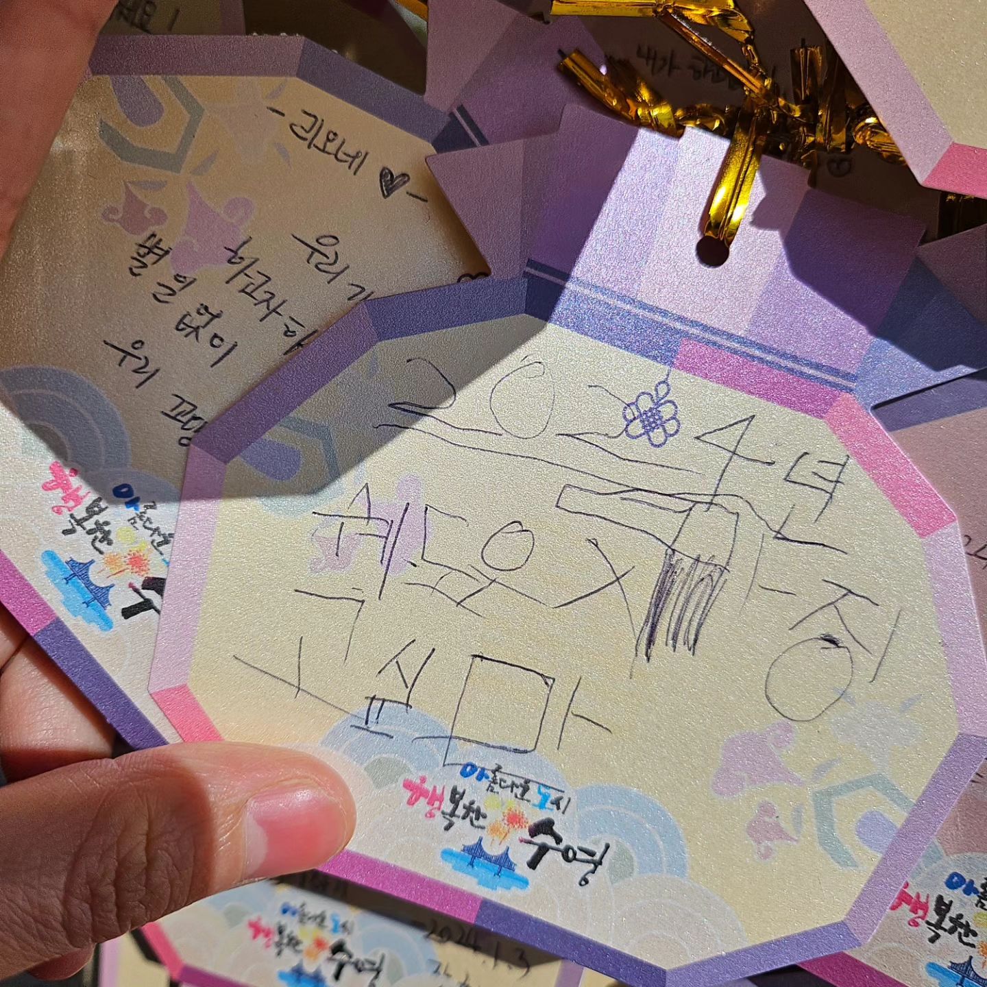 넌 오늘 소원을 이뤄 좋겠다. 🙂 엄마 소원도 꼭 이뤄지겠지? 흐흐 그래, 그럴거야!
일단 로또부터 시작해 보자. ㅋㅋㅋㅋㅋㅋ😆🤣
#2024소원 #소원성취 #광안리행사 #아들소원풀이❣️