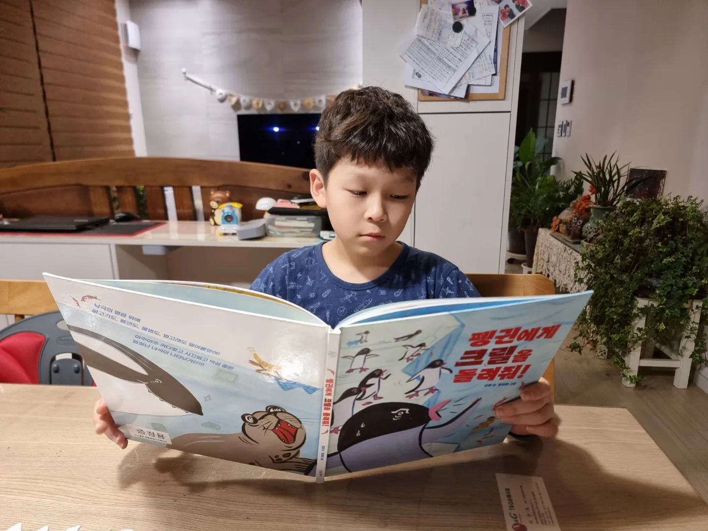 #퇴근일상

발령이후 첫 출근,  첫 퇴근!
환경그림책 '펭귄에게 크릴을 돌려줘'를 읽었다.
인간을 위한다는 명목의 생태계침범이 동물들에게 얼마나 위험할수있는지..
그림책으로 쉽지만, 아프게 보여준다.

#한울림어린이 #환경그림책 #초등추천도서 #그림책추천 #한울림스페셜 #펭귄에게크릴을돌려줘 #김황 #전미화 #먹이사슬 #생태계