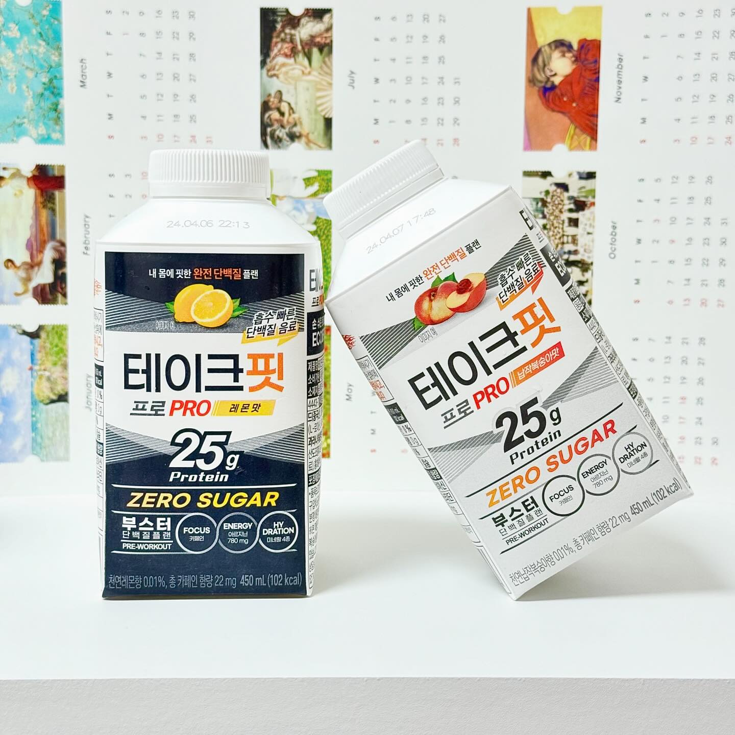 #협찬

테이크핏의 새로운 시리즈 출시❣️
편의점에서 간편하게 구매 가능한
남양유업 테이크핏 프로💪🏻
레몬맛과 납작복숭아맛 🍋🍑
건강 챙기려고 열심히 운동하는 요즘❣️
운동하기 전부터 마시는
부스터 단백질이라 운동효과 극대화 가능해서
저녁 운동전에 꼭 마셔준답니다☺️
저녁에 마셔도 전혀 부담 없는 ZERO 슈가👍
역시 요즘 대세는 따라가 줘야해요ㅎㅎ
국내 최초 냉장 콜라겐 단백질 25g 함유됬는데
타 단백질 음료와 다르게
텁텁하지 않는 장점이 있어요~
두가지 맛 다 비린맛 없고
저처럼 단백질 특유의 향에 민감하신 분들도
쉽게 접근 가능할거 같아요ㅎㅎ
뭔가 깔끔하고 손이 가는 맛이에요☺️
이제 더운 여름 오면 수분 보충 더더 필요한데
테이크핏 프로는 수분 보충 가능해서 좋았어요👍
물 대신 마실수 있는 청량한 단백질 음료 찾으시는 분들은
기획전 끝나기 전에 구매 고고해요💪🏻

테이크핏 프로 브랜드 위크 기간 3/18~3/28 까지! 
단 10일 간 할인된 가격으로 테이크핏 프로 구매 가능!
https://brand.naver.com/namyang/category/86594242565a4d4d8375f43f388b275d?cp=1

🏷️ takefit_official
#부스터단백질 #프로단백질 #단백질음료 #단백질보충제 #편의점단백질 #편의점단백질음료추천 #스포츠음료 #프로틴음료