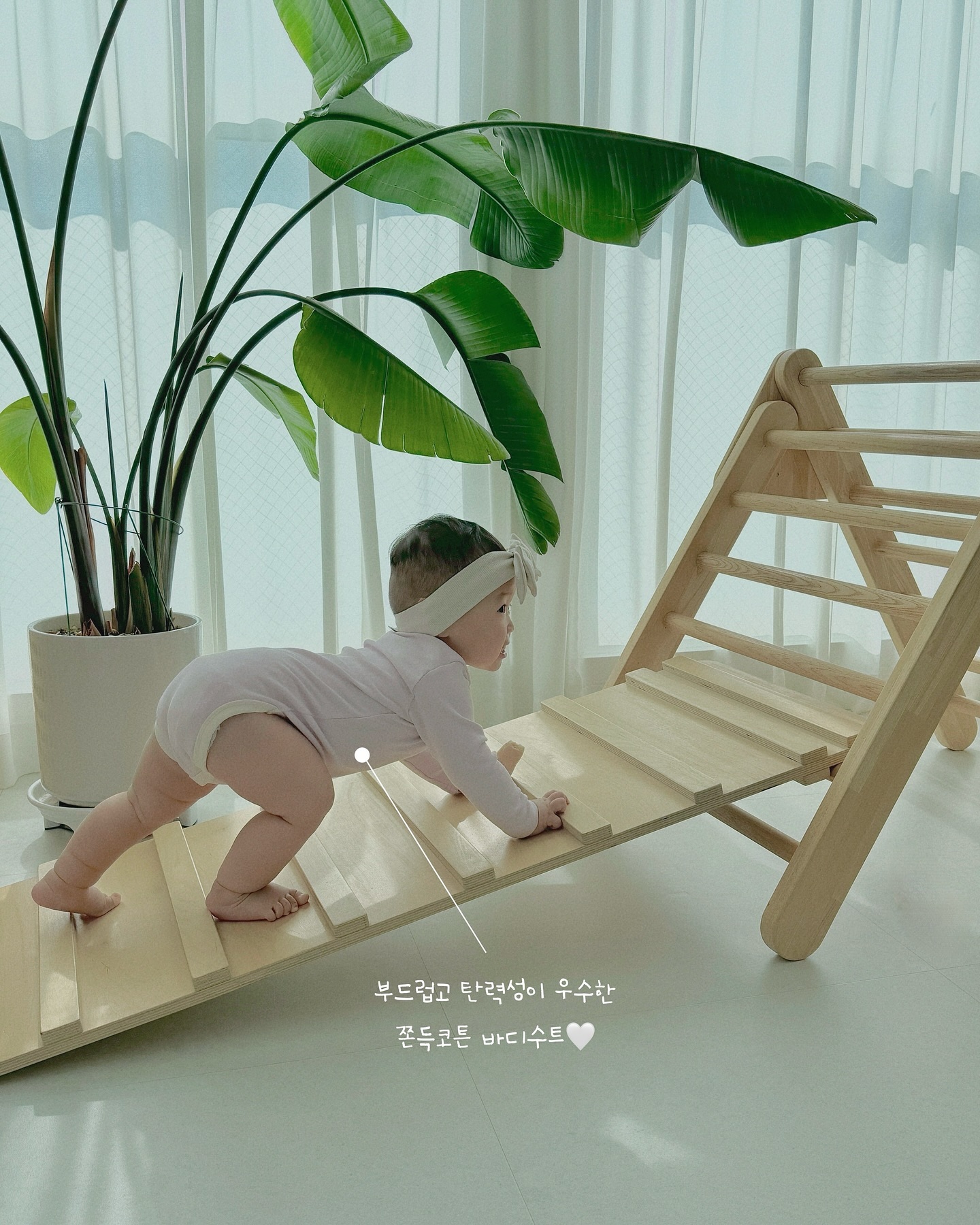 #제품제공 
무무즈 라방을 몇번봤는데, 설명을 들어보니,
첫째. 아기가 입었을 때 편안한 옷
둘째. 여러번 세탁해도 오래 새옷처럼 입을 수 있는 내구성 (->이런게 사용을 해봐야 아는부분이니까, 말이나 글로 알리기가 참 어려워서 속상하시다고 하심ㅋㅋ )
이런것들을 정말 중요하게 생각하는것같았어요
엄잘알 무무즈🥹

저번에 제니네 이벤트로 알게된 무무즈
저도 재질에 반해서 계속 장바구니에 담고있어요ㅋㅋ
포근쫀득베이비 바디수트+레깅스 블랙에 이어 이번엔 라벤더💜 색상!

배앓이 레깅스도 있으니 가을에 딱이다 정말!! 화사하고 이쁘네요. 
신축성 쫙쫙!! 아이가 요즘 에너지넘치는데 활발하게 움직여도 편해보여요 :)

’
‘

지한이가 모자는 자주 쓰는데 
헤어밴드 절대 안하거든요 
출산전 여러개 사뒀는데 ㅜㅜ 절대 안해줬음ㅜㅜ

근데 무무즈 베이비 빅리본헤어밴드는 꽤 오래 잘 써주더라구요ㅋㅋ 머리를 짓누르지 않게 만드셨다돈데 역시ㅋㅋ 헤밴을 썼다는걸 잘 인지하지 않는듯ㅋㅋ 불편해하지않고 잘 써줘서 너무 좋았어요!!
 
지한이 대만족템!
소재가 정말 편안한 무무즈 강추합니당!! 

’
‘

💜체크포인트
•KC안전확인
•100% 국내제작 (원단부터 제작까지)
•사방 투웨이 소재 (원단이 잘 늘어나고 잘 복원되요)

👶🏻지한이 13m 77cm 11kg
•포근쫀득베이비 바디수트 : 라벤더 / 12-18개월
•포근쫀득베이비 배앓이방지 레깅스 : 라벤더 / 12-18개월
•베이비 빅리본 헤어밴드 : 아이보리 / one size

🌷thanks to moomooz_kr moomooz_essential