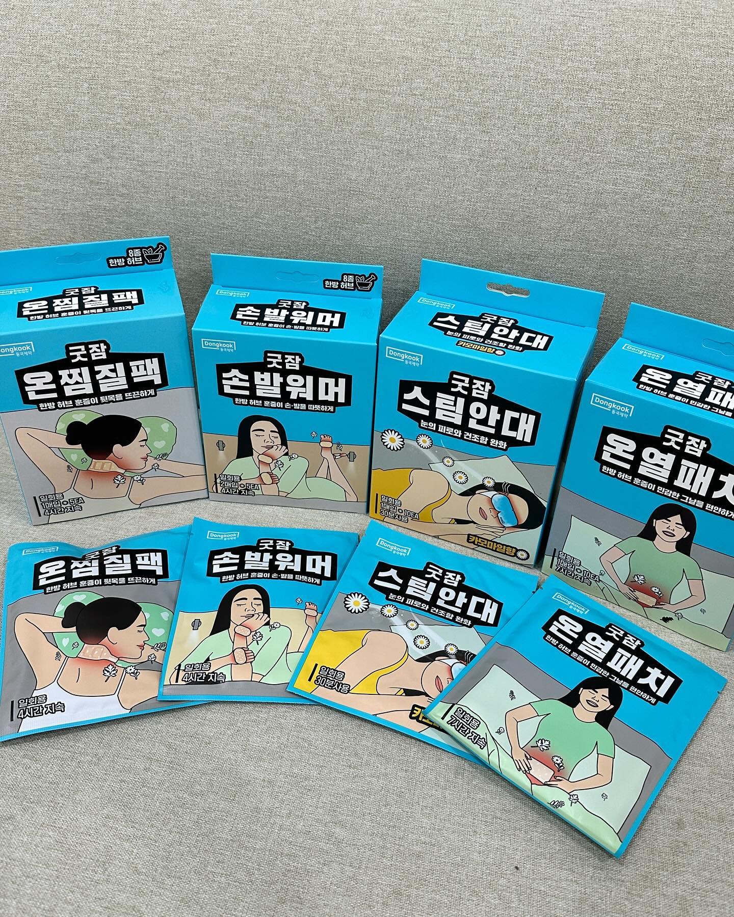 #협찬 육아하랴,, 일하랴,, 지친 임산부 몸에 편안한 잠을 선물해줄 제품!
동국제약 헬스케어에서 굿잠 4종세트를 보내주셨어요💐🎁

굿잠 4종은 유해물질 시험 완료로
안심소재로 자극없이 안전하게 사용 가능해요
저도 부담없이 잘 사용하고있어요

임신 후기로 넘어가면서,
다리도 많이 붓고 잠이 안와서 힘들었는데..
굿잠 제품으로 힐링해요🫶🏻
특히 낱개포장이 되어 있어 간편하게 사용하기 좋고
위생적으로 사용 가능해서 좋더라고요

_________________________________

♨️ 굿잠 4종 꼼꼼리뷰 ♨️

👀 굿잠 스팀안대 
1. 카모마일향의 온열스팀이 눈의 피로와 건조함 완화해줘요
2 개봉 즉시 약 40도의 온열과 스팀이 시작되어 30여분 동안 유지!
3 가벼운 안대가 눈 주변부에 밀착되고, 탄성있는 귀걸이가 귀를 감싸주어 편안하게 사용 할 수 있어요

🤰🏻 굿잠 온열패치
1 아랫배, 허리, 등 등 찜질이 필요한 곳에 사용해요
2 약 55도로 발열하며 만드는 8종 허브 훈증으로 생리통때 사용하기 좋아요
3 티 안나는 슬림한 두께로 언제 어디서든 가볍게 사용해요!

🧣️ 굿잠 온찜질팩
1 뻐근하고 불편한 뒷목을 따뜻하게 찜질 할 수 있어요
2 쌀쌀한 야외활동이나 목감기, 뒷목통증 등이 있을 때 사용하기 좋아요

👋 굿잠 손발워머
1 차갑고 시린 손발을 따뜻하게
2 약 40도 이상 발열하며 만들어지는 8종 허브 훈증으로 손발에 휴식을 줄 수 있어요

__________________________________

📌 동국제약 헬스케어
dongkook_healthcare 

#굿잠스팀안대 #굿잠온열패치 #굿잠온찜질팩 #굿잠손발워머 #온열안대 #스팀안대 #온열안대 #눈찜질 #눈찜질팩 #온찜질팩 #붙이는핫팩 #목찜질 #찜질팩