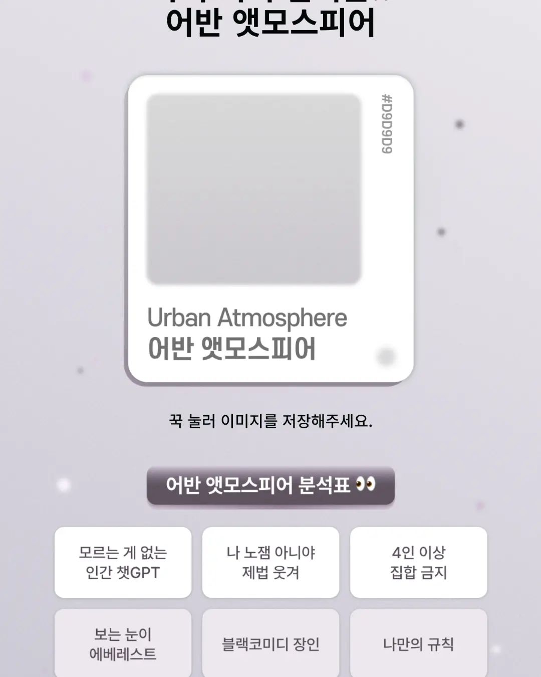 #크록스팝업  #크록스 #플레이투게더크록스월드