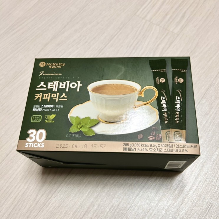 [한국맥널티] 맥널티 스테비아 커피믹스