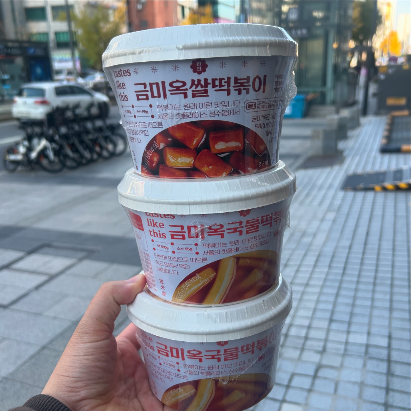 CU에서 2+1 이어서 
먹어 본 금미옥떡볶이 

맛있군요!! 
인기가 많아서 편의점 점주님께 
3개 따로 발주 달라고 해서 먹었습니당. 

#금미옥떡볶이 #편의점떡볶이 #떡복이