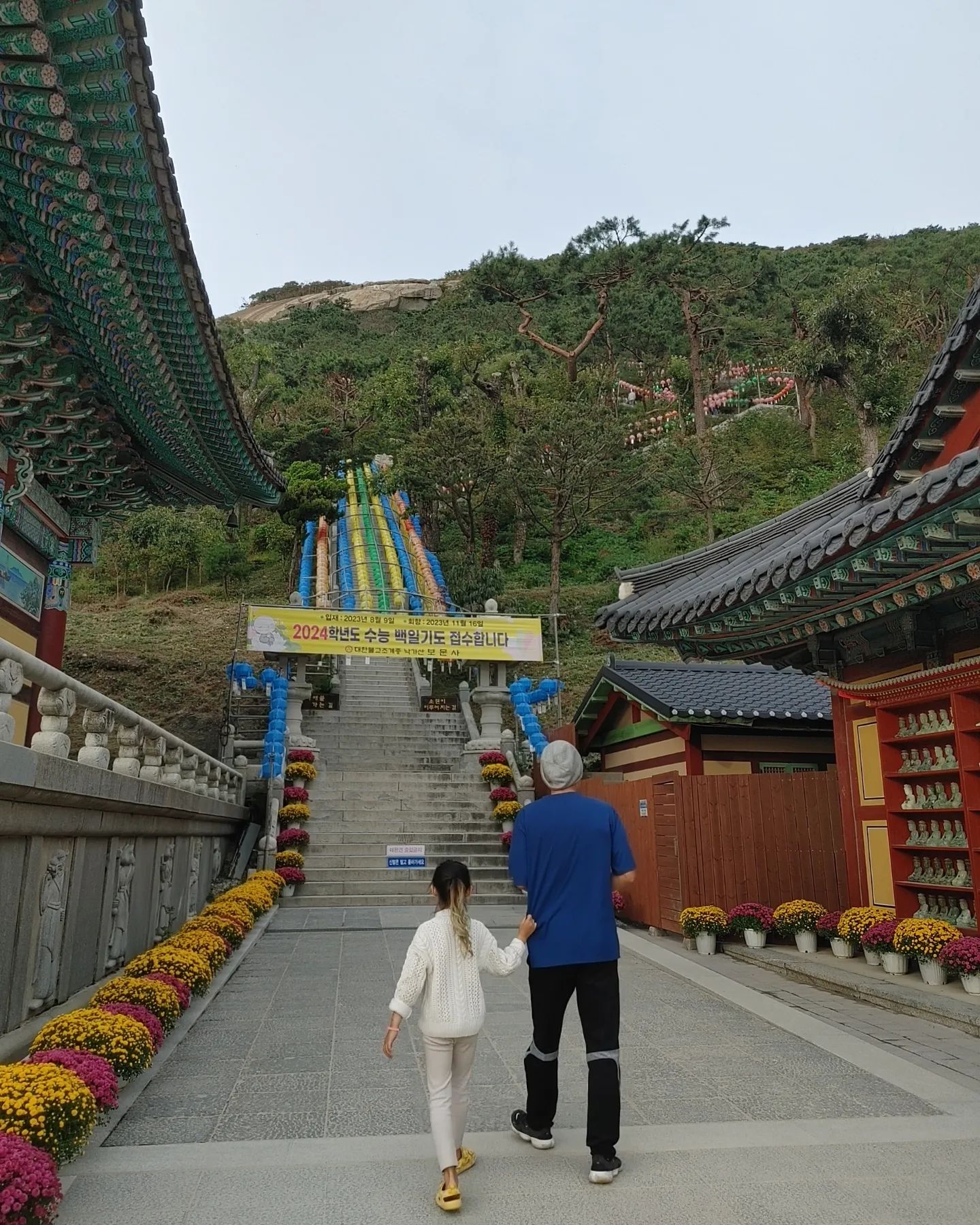 주지스님이 직접주신 염주!^^
소원도 제대로 빌어보기.
#보문사