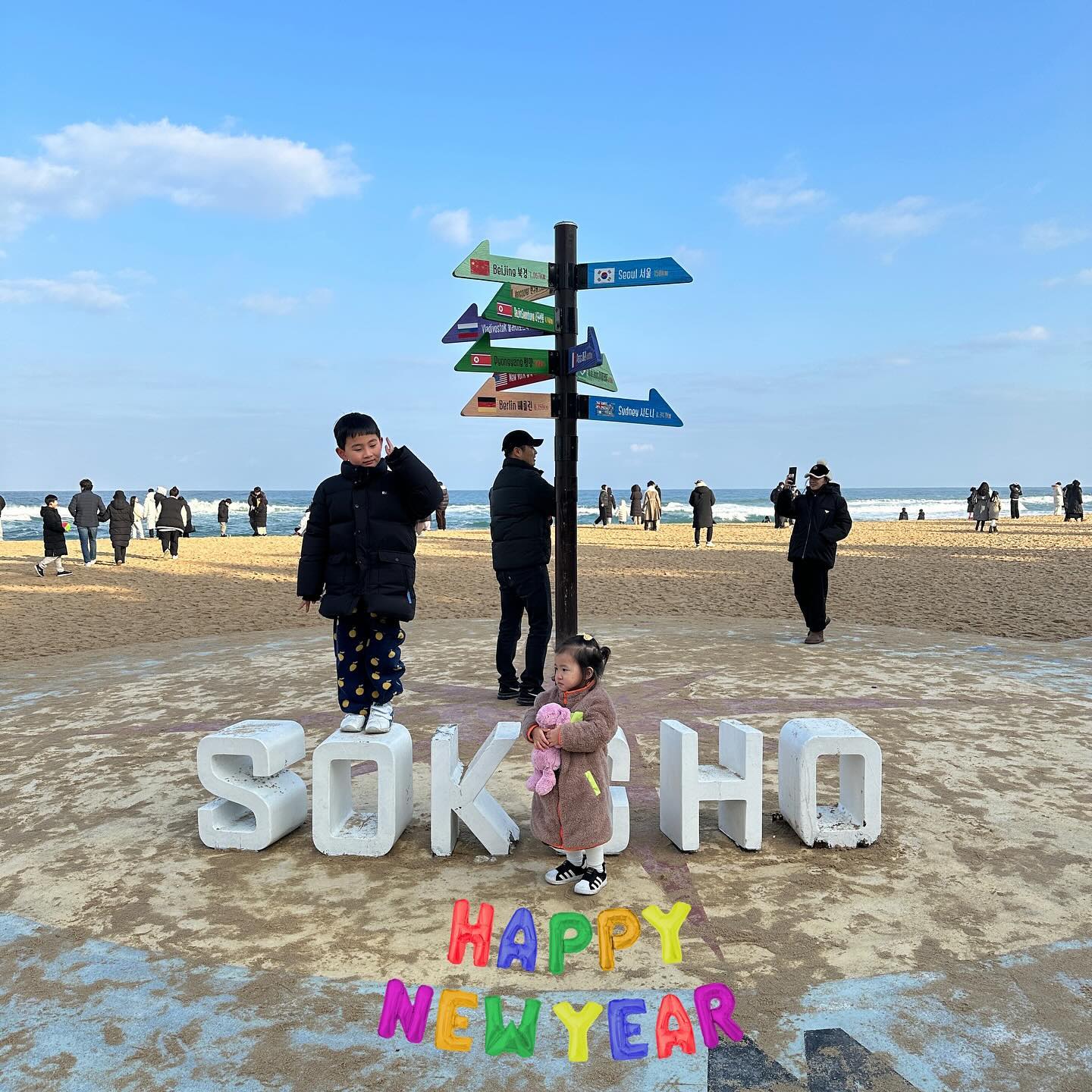 #새해첫날☀️ #속초여행
#happynewyear

여행으로 시작하는 새해 첫날
까불다가 바다에 빠진 울 아들이랑
웬일로 아주 착한 우리 딸

낮잠 자고 일어나서
스벅에서 케이크 하나 사서
조촐하게 새해축하중

내일은 워터피아 갔다가
집에 가야지😆☺️😊

#한화리조트 #설악쏘라노