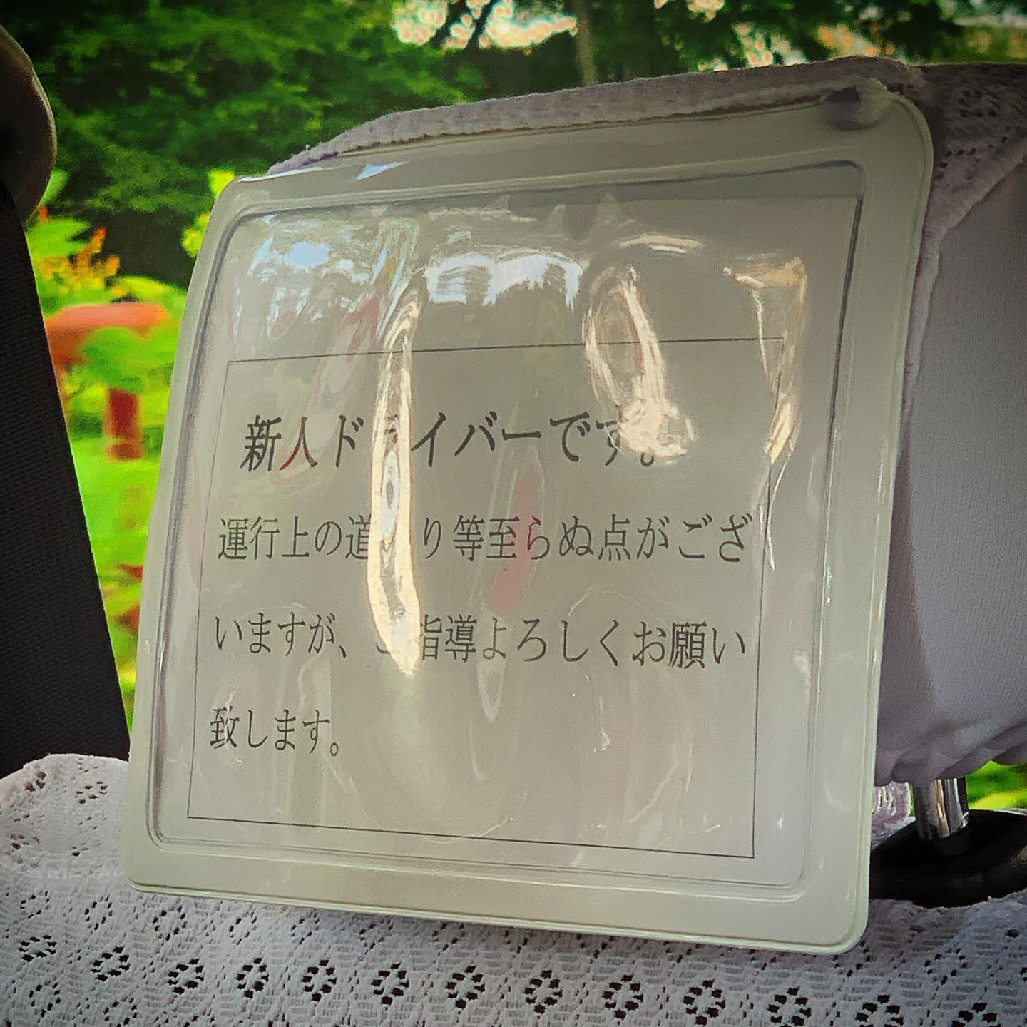 70代の新人ってまじRock💓