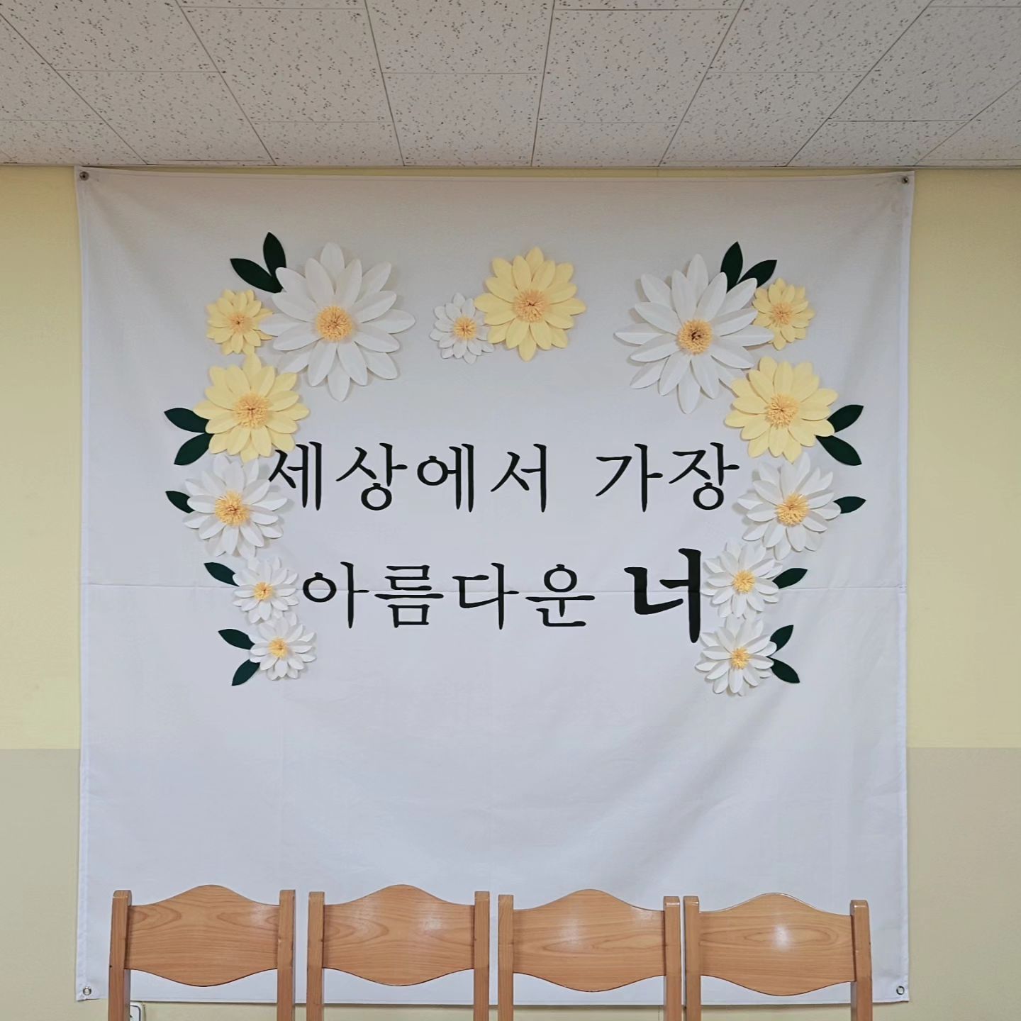 #축제

준비한다고 몇달을 달렸는데 
2일동안 즐기는 아이들 얼굴 보면서
보상받았다아 

나는 감기몸살을 얻었지만
천명이 넘는 아이들이 행복하다니깐.ㅎㅎ

우리 똥강아지들 너네가 좋으면 
엄마는 다 괜찮아 🩷 

#계박사를아세요? 
#맛있는콜팝
#레몬청담기#키링만들기#그립톡
#오징어게임#추억의뽑기#에코백만들기