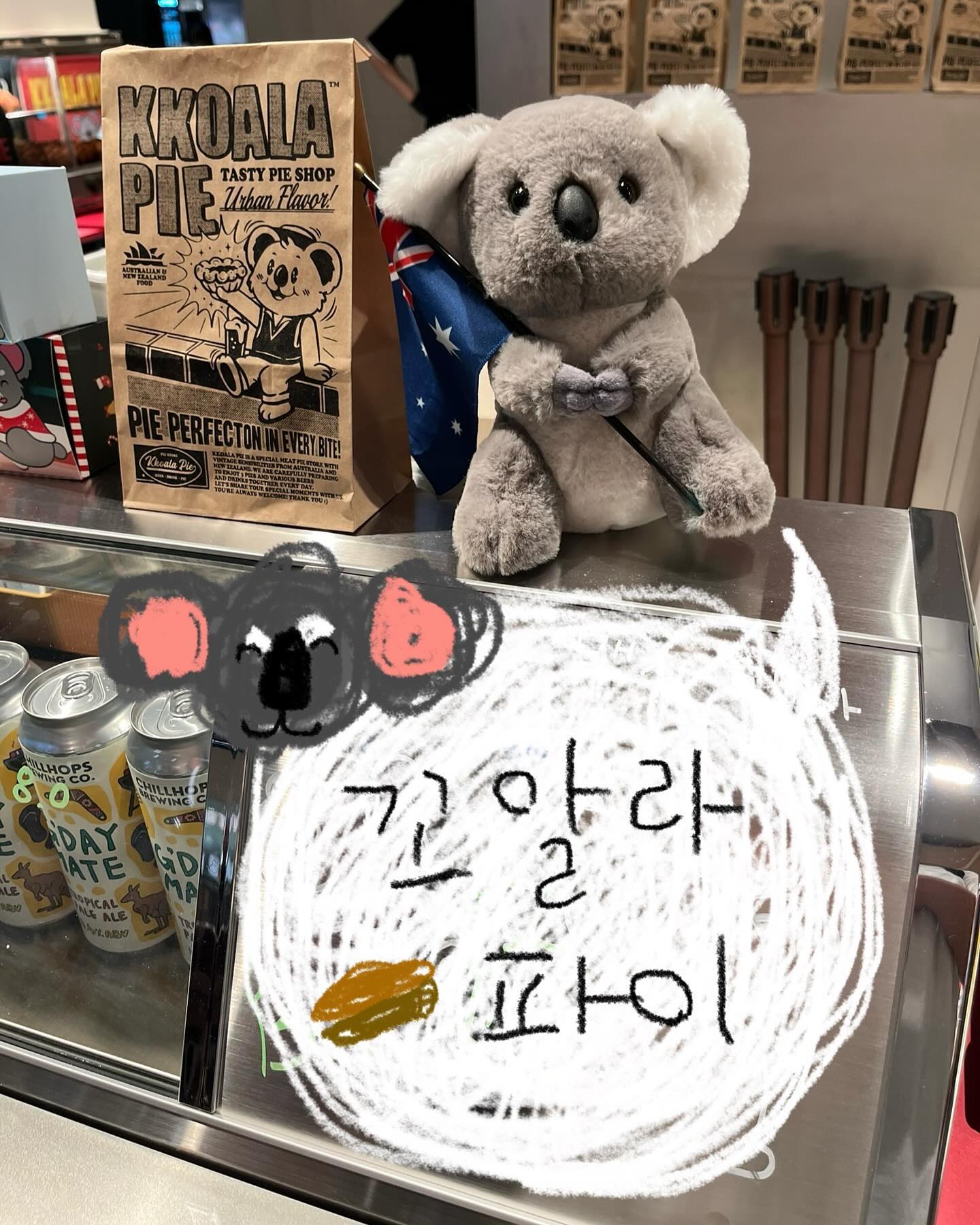 🐨 동탄롯데백화점 꼬알라파이 동탄점 🎋🍻

🇦🇺 호주식 폐스츄리로 만든 미트파이 전문점 🥧에서 
맛있는 파이를 뇸뇸 ! ! 고기 가득 육즙 가득 미트파이, 
폴드포크 파이, 달다구리 애플파이🍎, 에그타르트🥚,
옥수수 가득 콘치즈파이🌽, 버섯 가득 머쉬룸파이🍄, 
스파이시치킨 파이 등 다양한 파이가 와르르르!

거기에 단짠조합 국룰 꼬알라 맥주까지 함께 먹어주면
개맛도리 환상조합 ~ ~ ~!! 🐨🍻

간식으로도 좋고 야식으로도 딱 좋은 맛 ! 
포장까지 귀여운 꼬알라파이 만나러 레쮸고( ◜⤙◝ )♡

🐨 꼬알라파이 롯데백화점 동탄점 🥧
kkoalapie_dongtan
📍경기 화성시 동탄역로 160 롯데백화점 지하1층
🕰️ 월 화 수 목 10:30 ~ 20:00
  금 토 일 10:30 ~ 20:30 (백화점 휴무일은 휴무)
✨ 포장, 예약, 단체예약 가능 

#동탄롯데백화점맛집 #동탄롯데백화점 #동탄역맛집
#미트파이 #콘치즈파이 #머쉬룸파이 #디저트맛집 
#동탄디저트 #미트파이맛집 #디저트포장 #파이맛집
#롯데백화점동탄 #꼬알라파이 #식사권제공