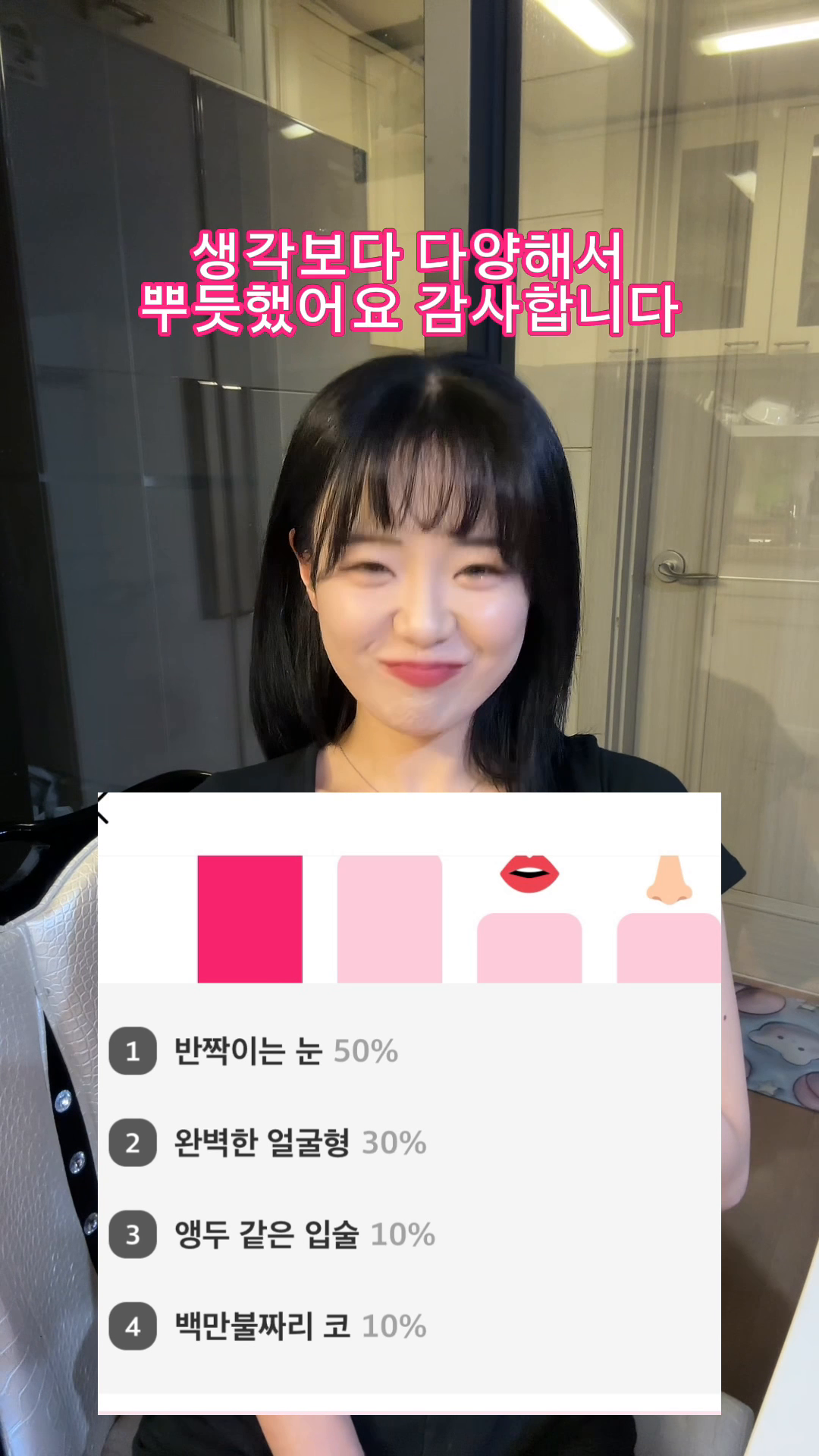 위피
