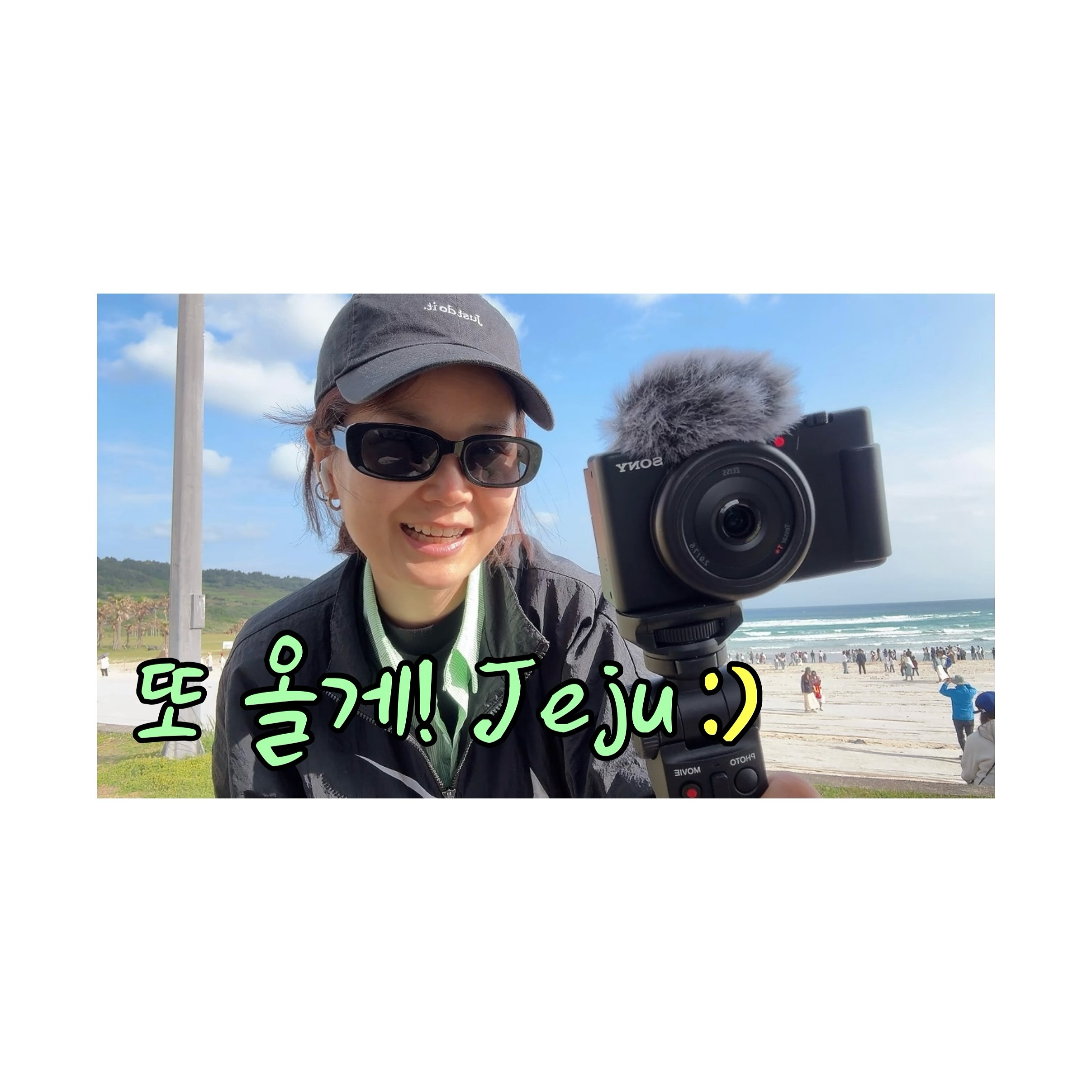 2️⃣0️⃣2️⃣4️⃣.0️⃣6️⃣.2️⃣2️⃣
224#Vlog • 아쉬운 제주 여행의 퇴근길 | 빵순이들 모여라 🥯🥐🥨 ෆ 안돌오름 ෆ 딱새우 맛집 ෆ 함덕 해수욕장 𖤐 Jeju 여행 브이로그

아쉬운 퇴근길이다. 
언제 또 오나?
다음엔 어떤 컨셉으로 가야할까? 🤔
벌써 또 갈 생각이라니.. 🤣🤣

📱 YouTube 👉🏻 리나슈
linashoe_lab
#혼자 #여행 #제주도 #브이로그